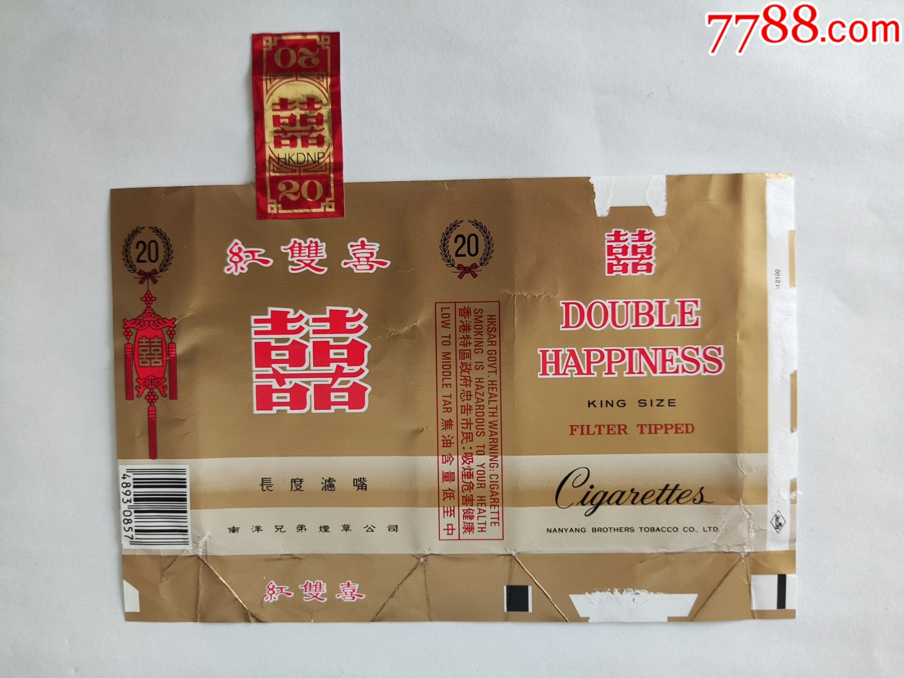 红双喜84s全封标