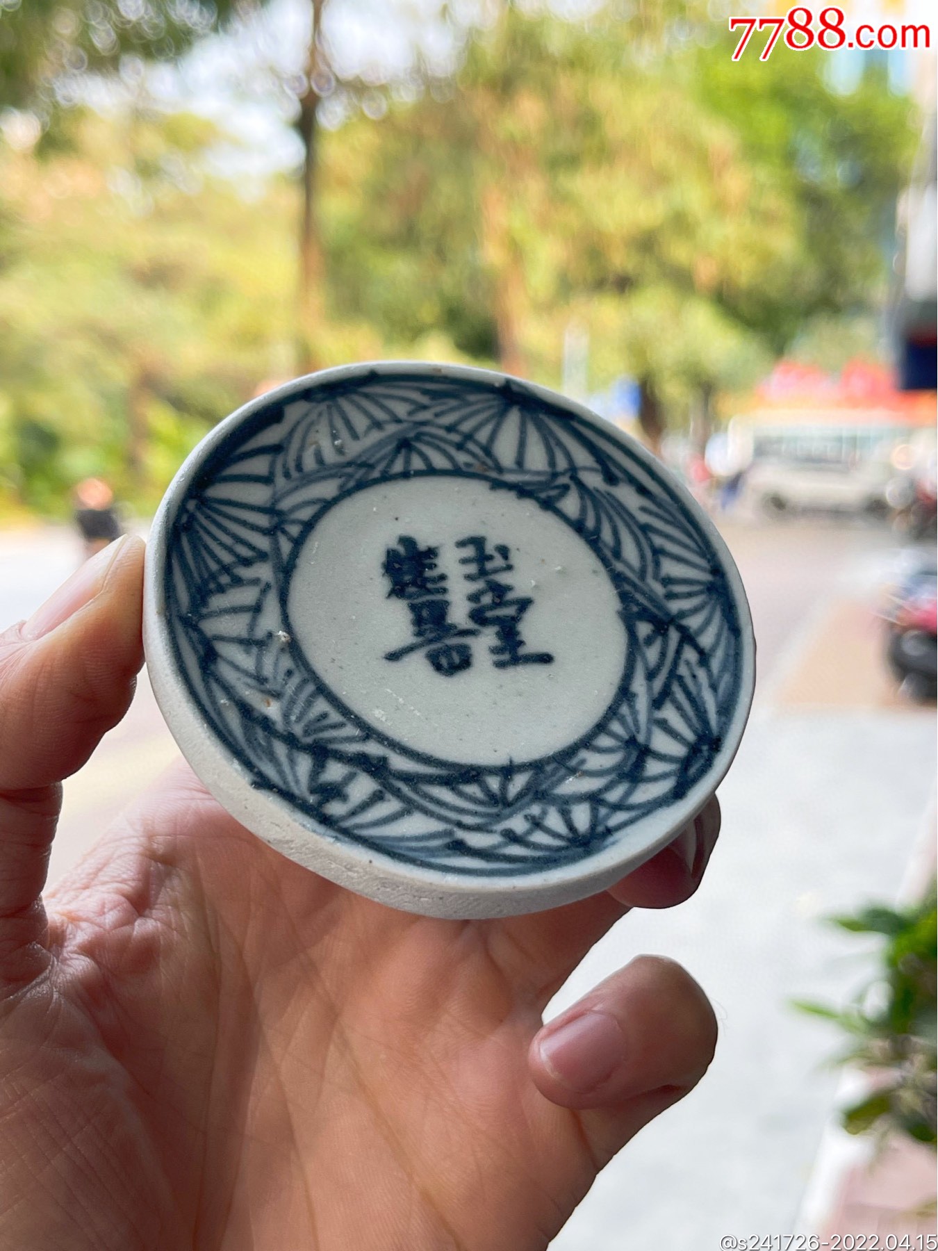 hb1406明代万历天启玉堂佳器款青花瓷片