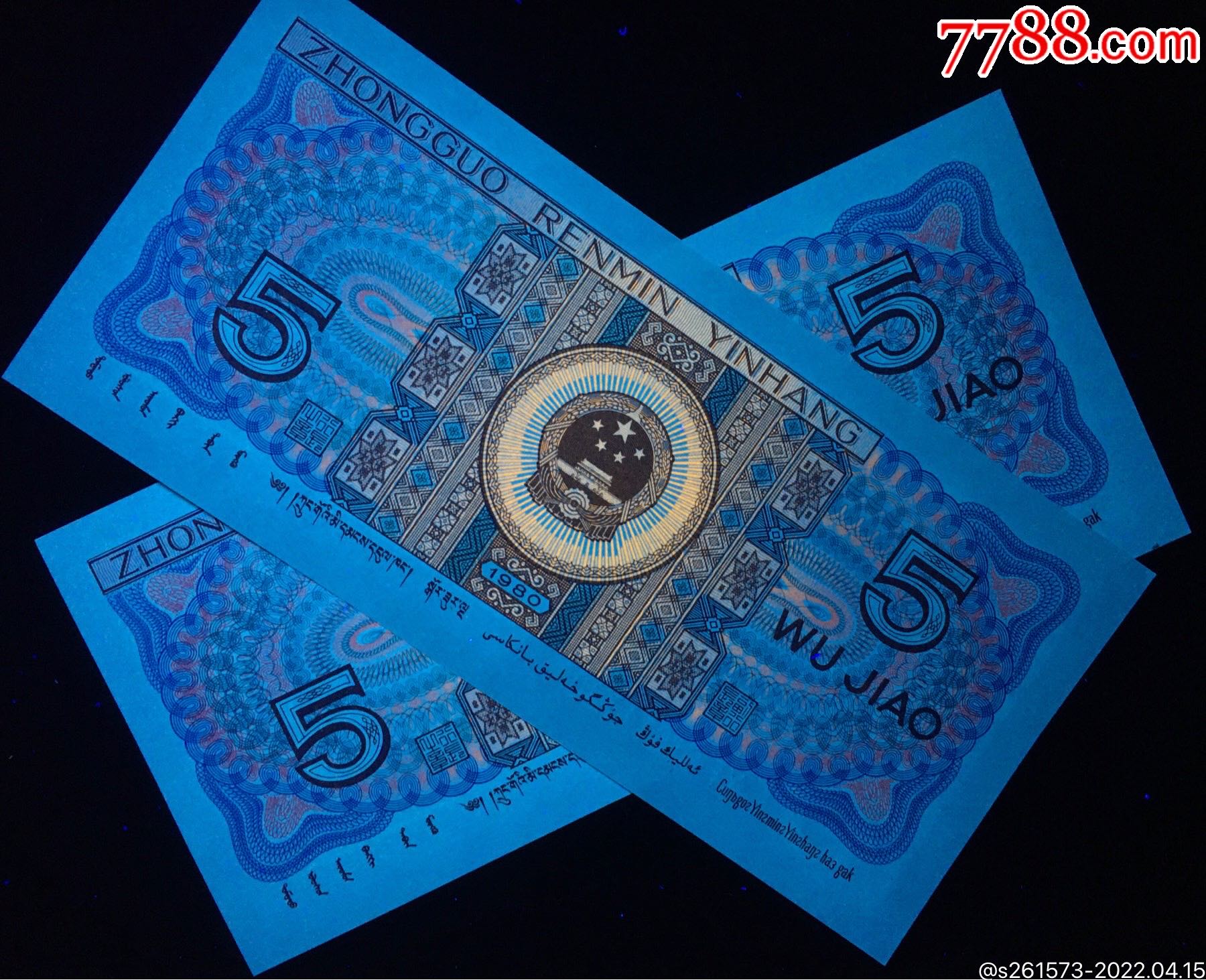 8005ua满版中国红