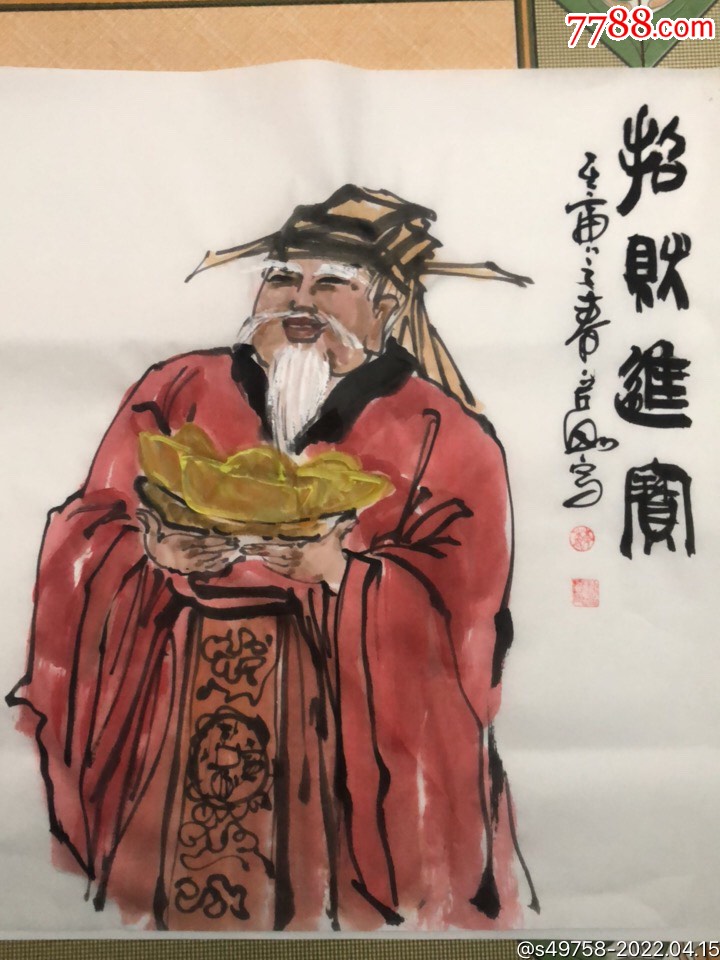 财神今天是财神赵公明生日