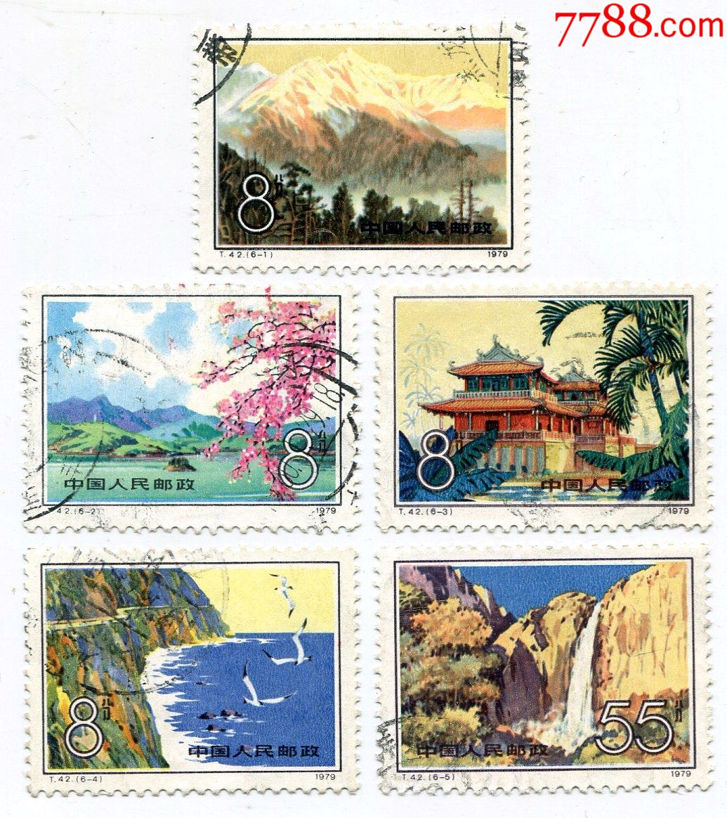 t4212345台湾风光5枚组信销