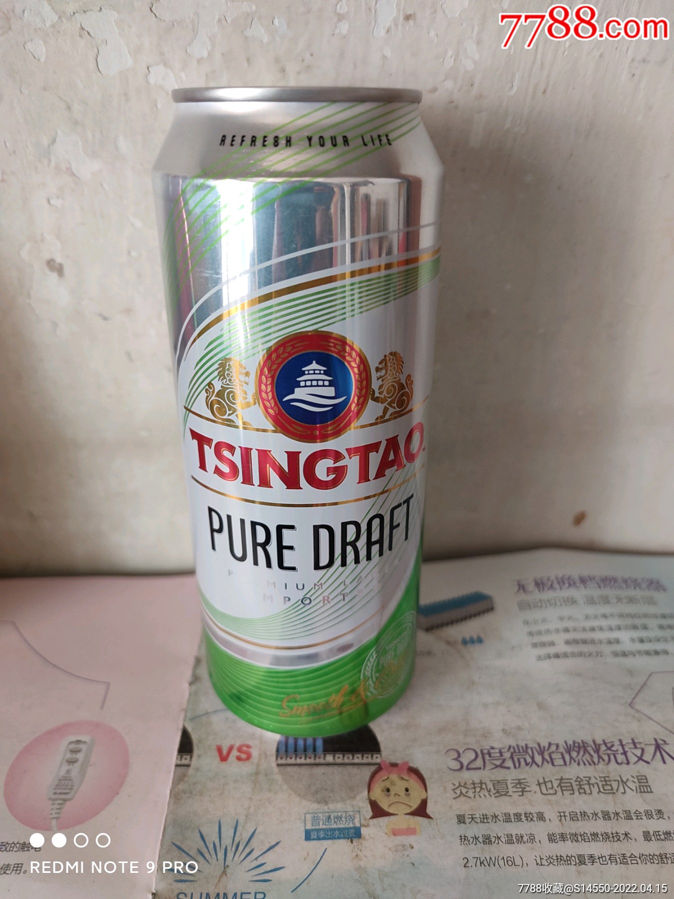 青岛啤酒易拉罐种类图片