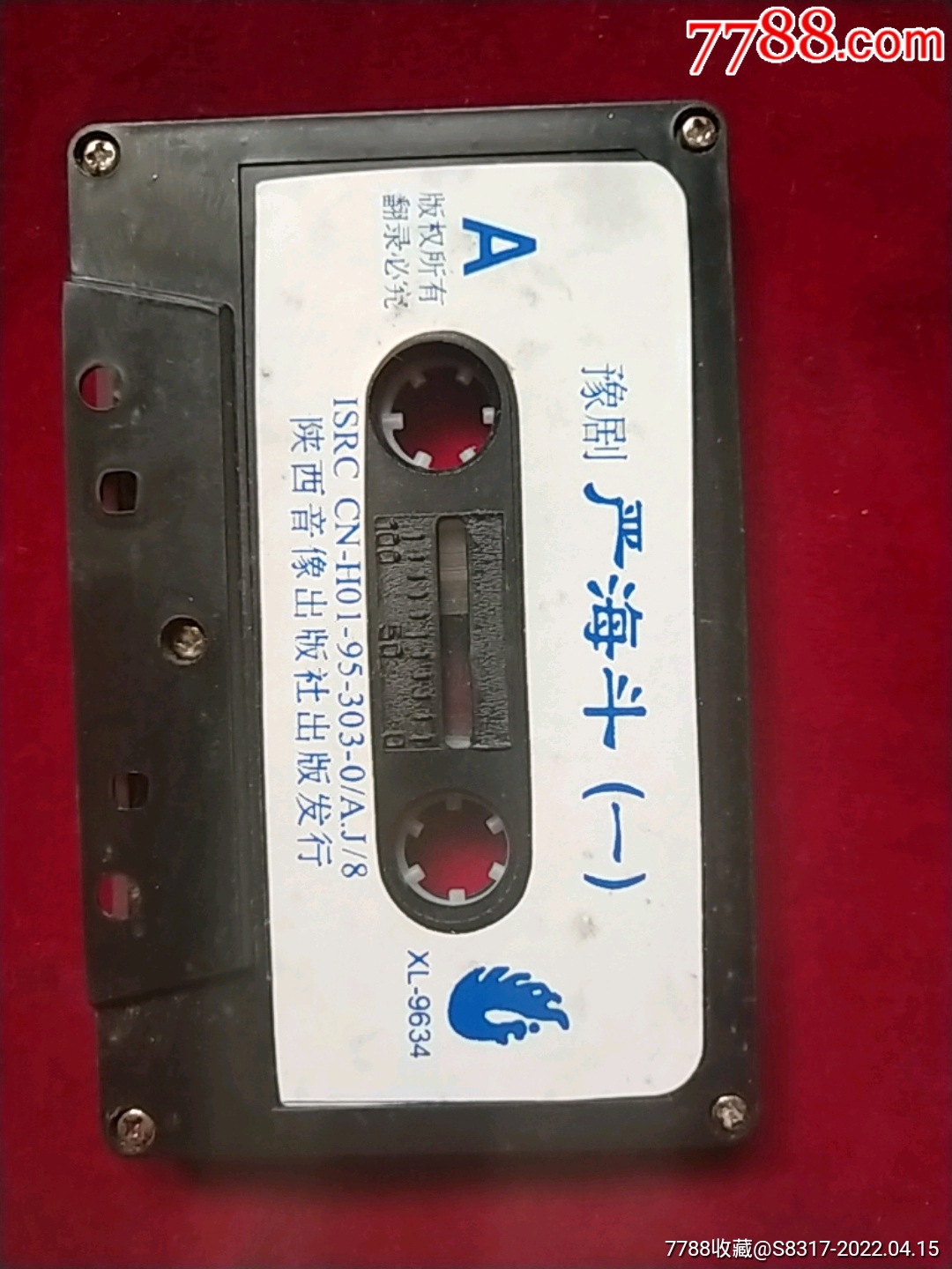 裸带豫剧严海斗1