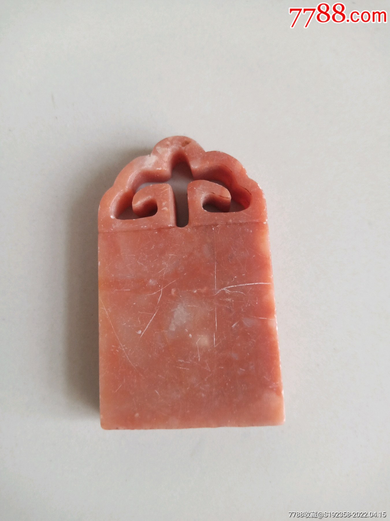 寿山芙蓉石印章