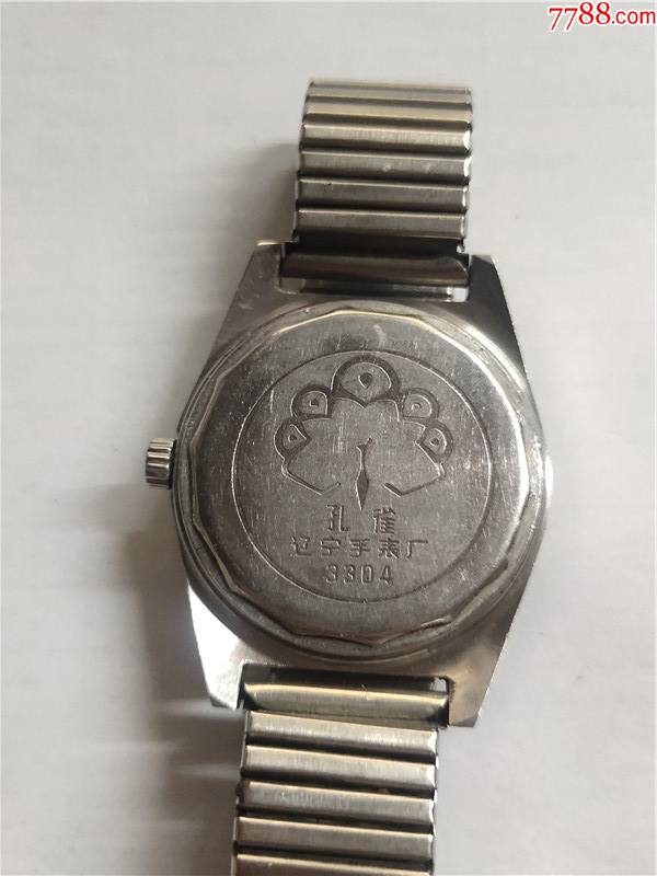 孔雀牌3304单日历男机械表_手表/腕表【东收西藏阁】_第3张_7788钟表