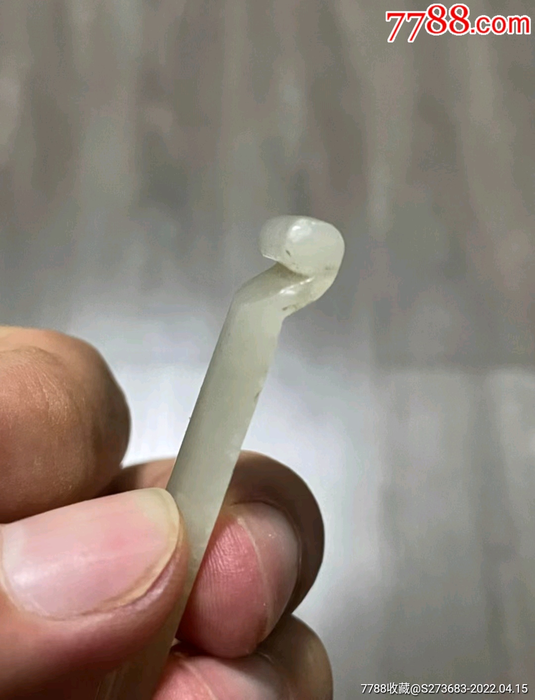 清代和田玉卷云纹发簪一枚