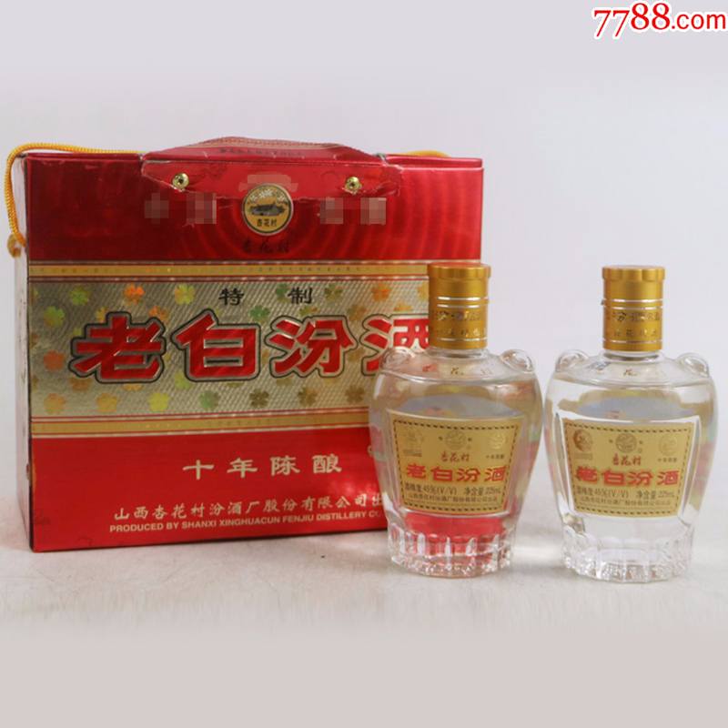 2004年老白汾酒十年陈酿45度225ml两瓶