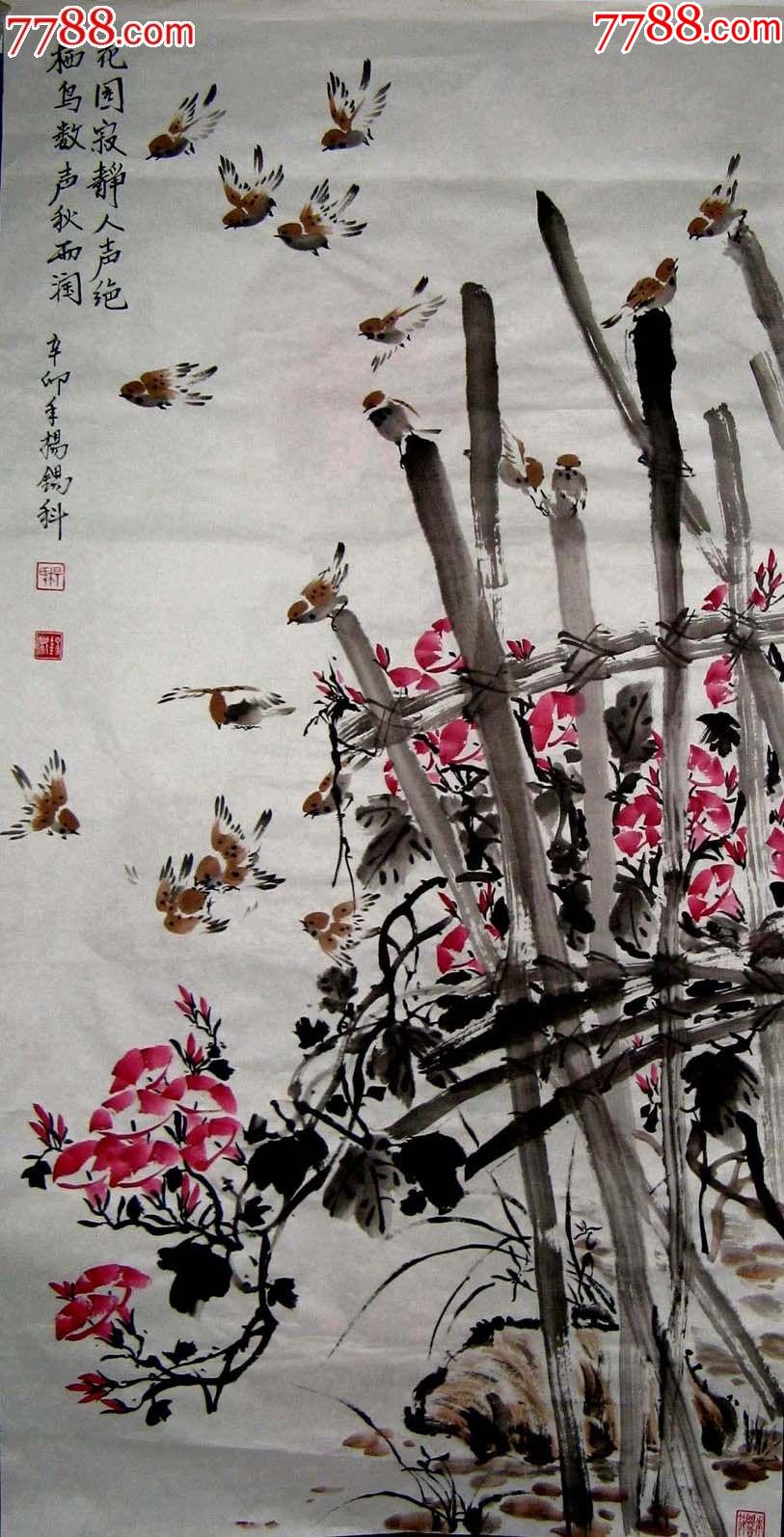 杨锡科麻雀糸列之四尺栖鸟数声秋而润优惠价71