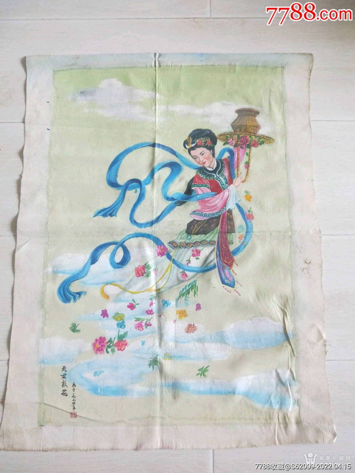 七十年代手绘布面人物工笔画天女散花