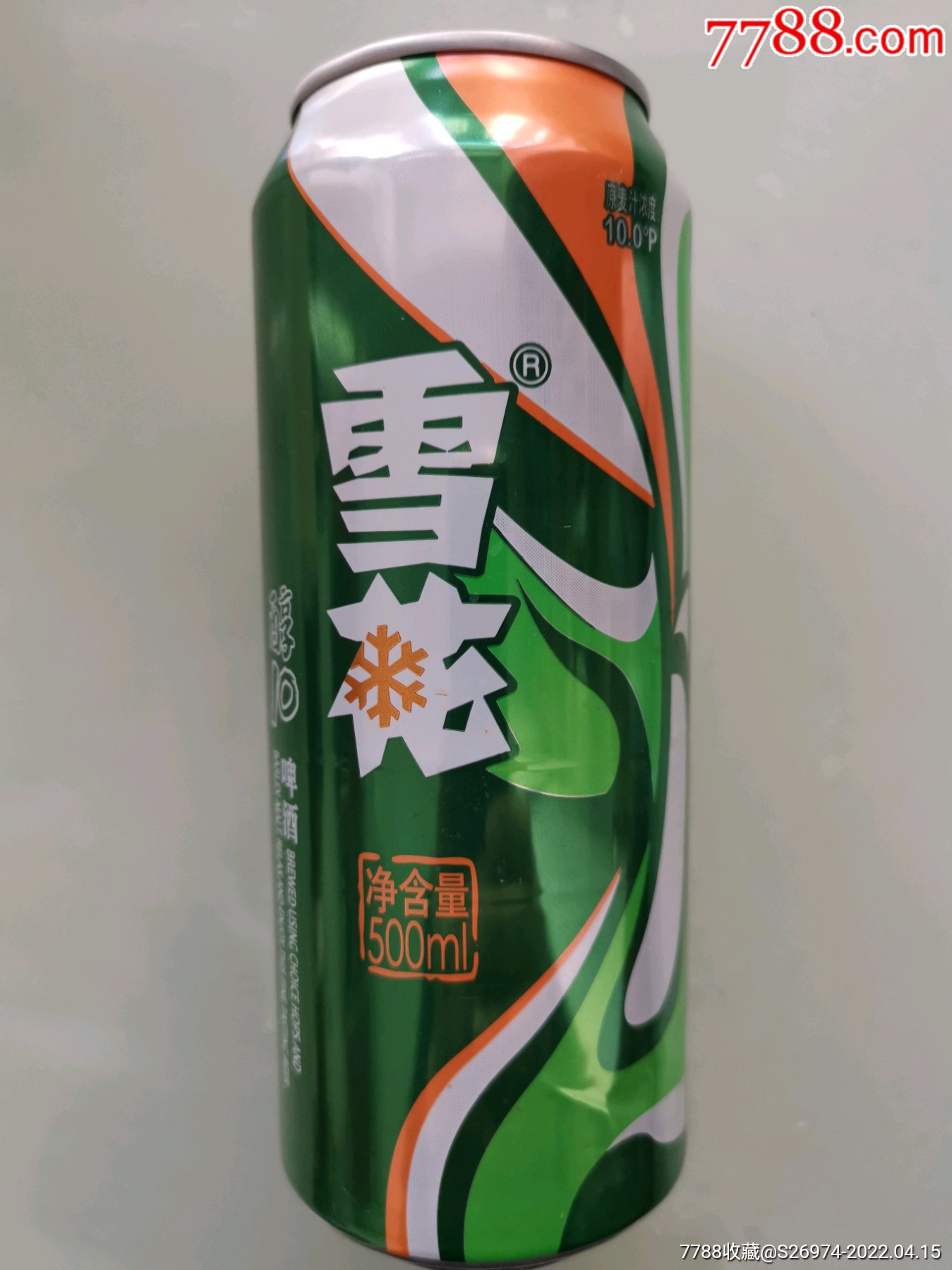 雪花啤酒罐