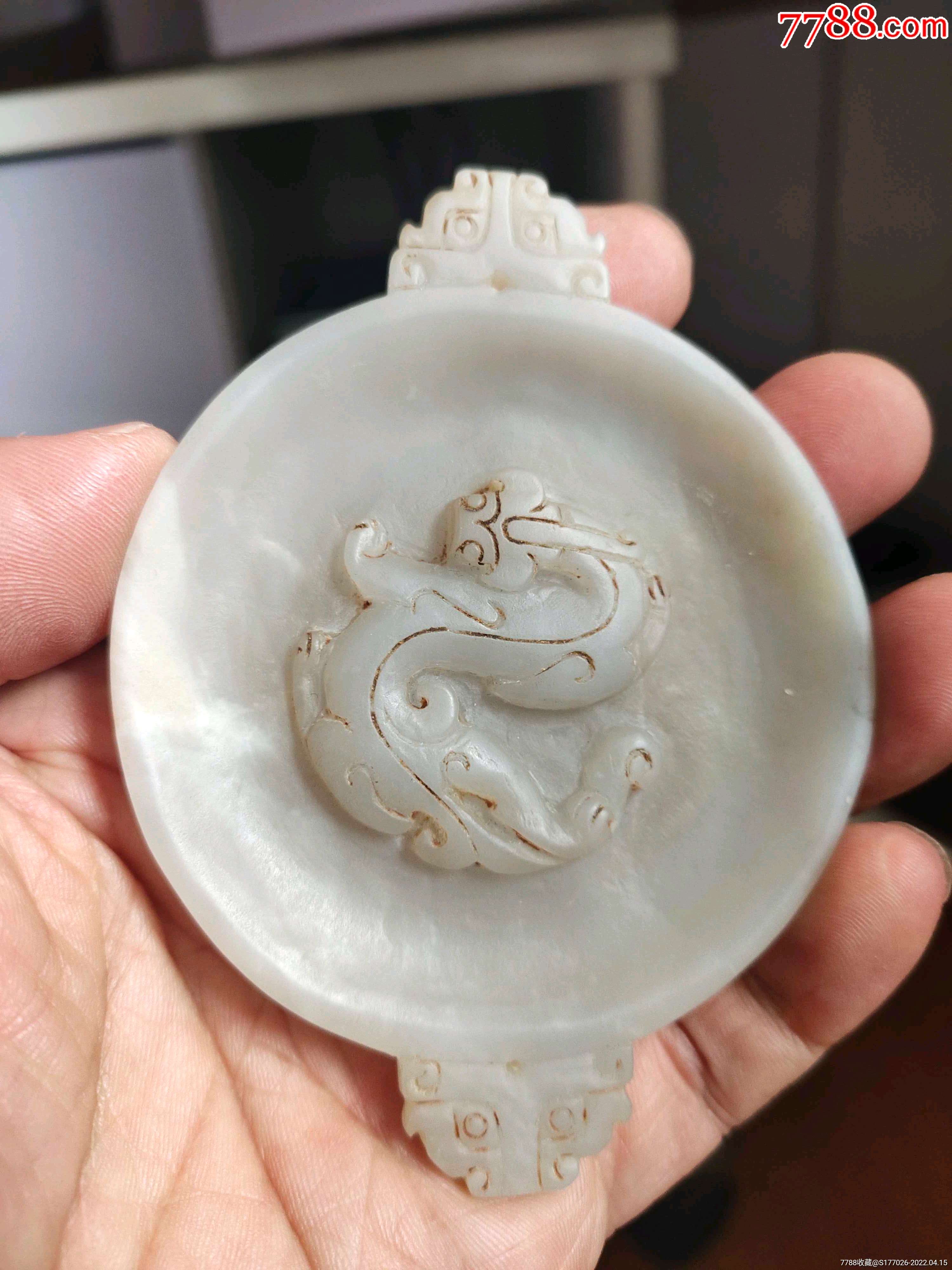 清代和田玉螭龙大烟碟鸦片