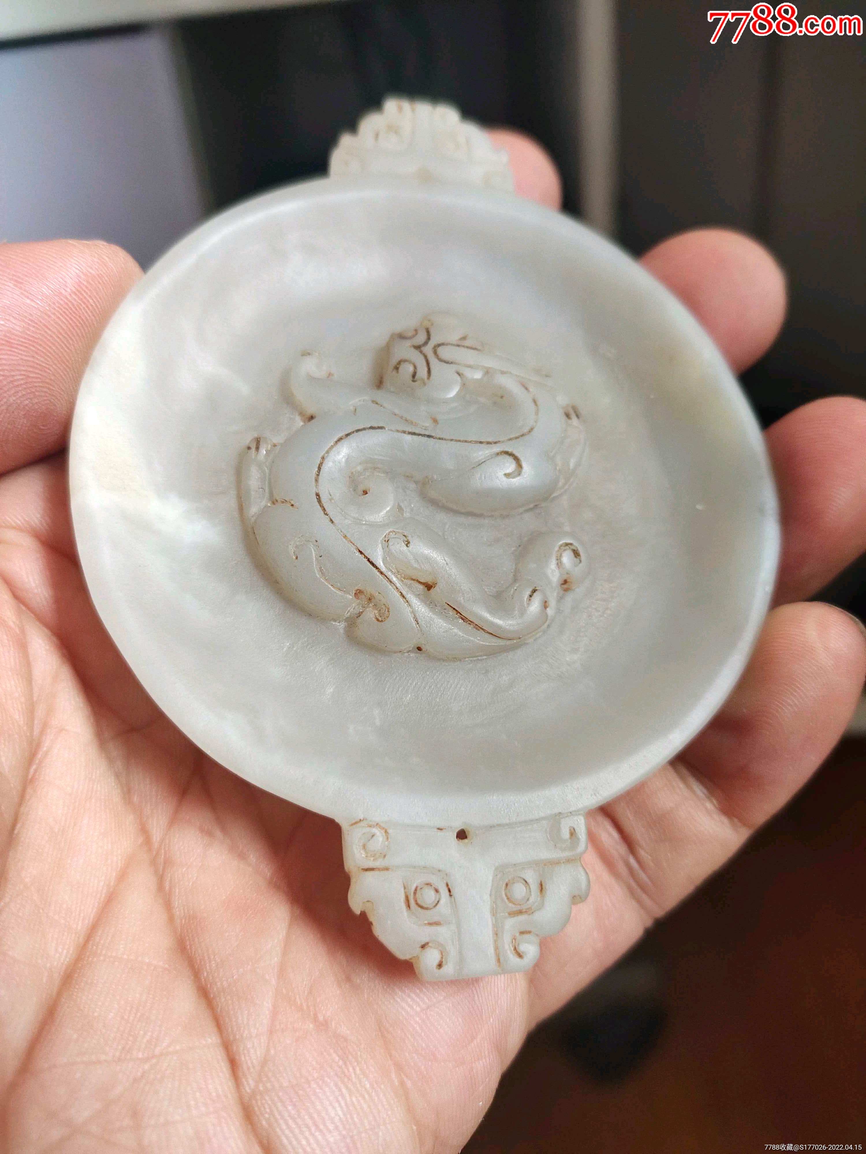 清代和田玉螭龙大烟碟鸦片