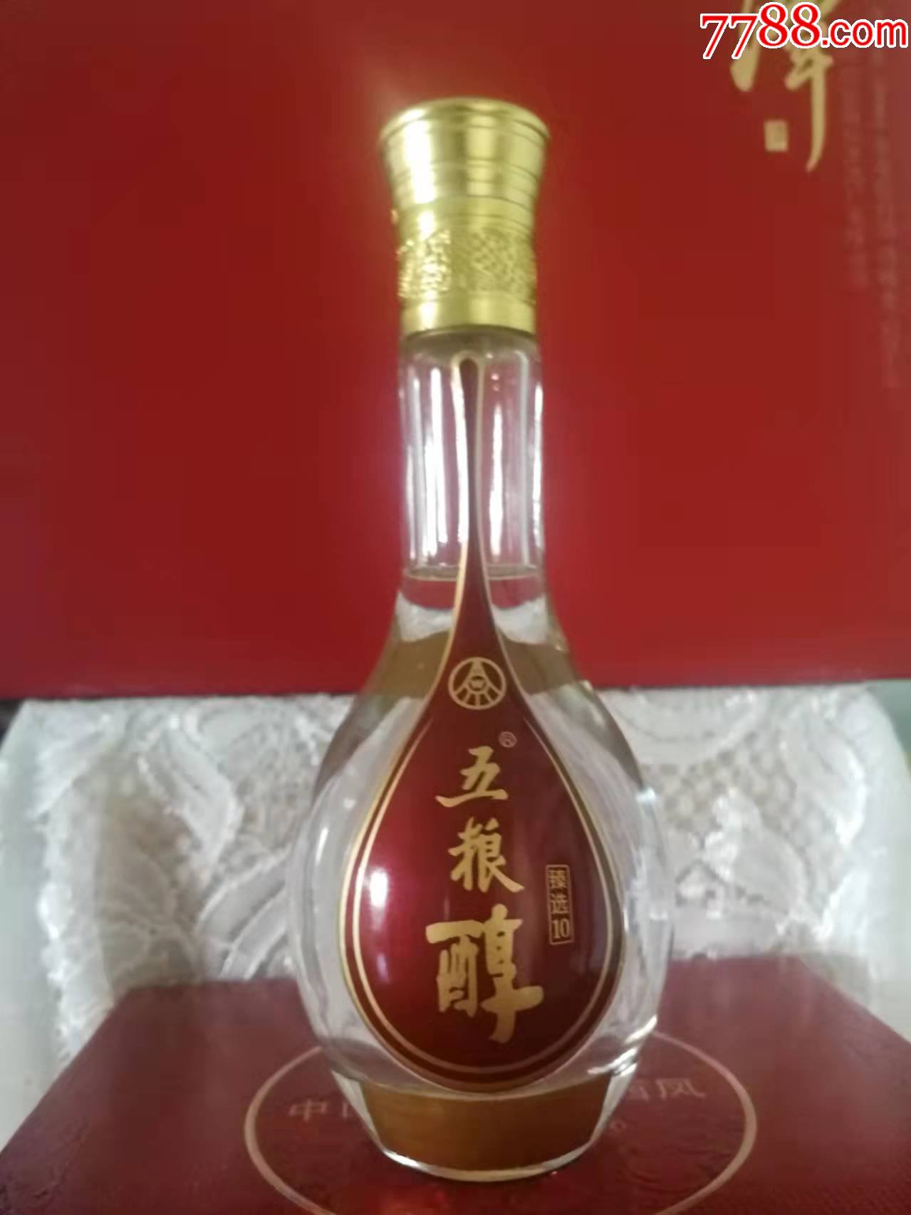 五糧醇小酒版五糧液股份出品水滴型小酒版刮瓶