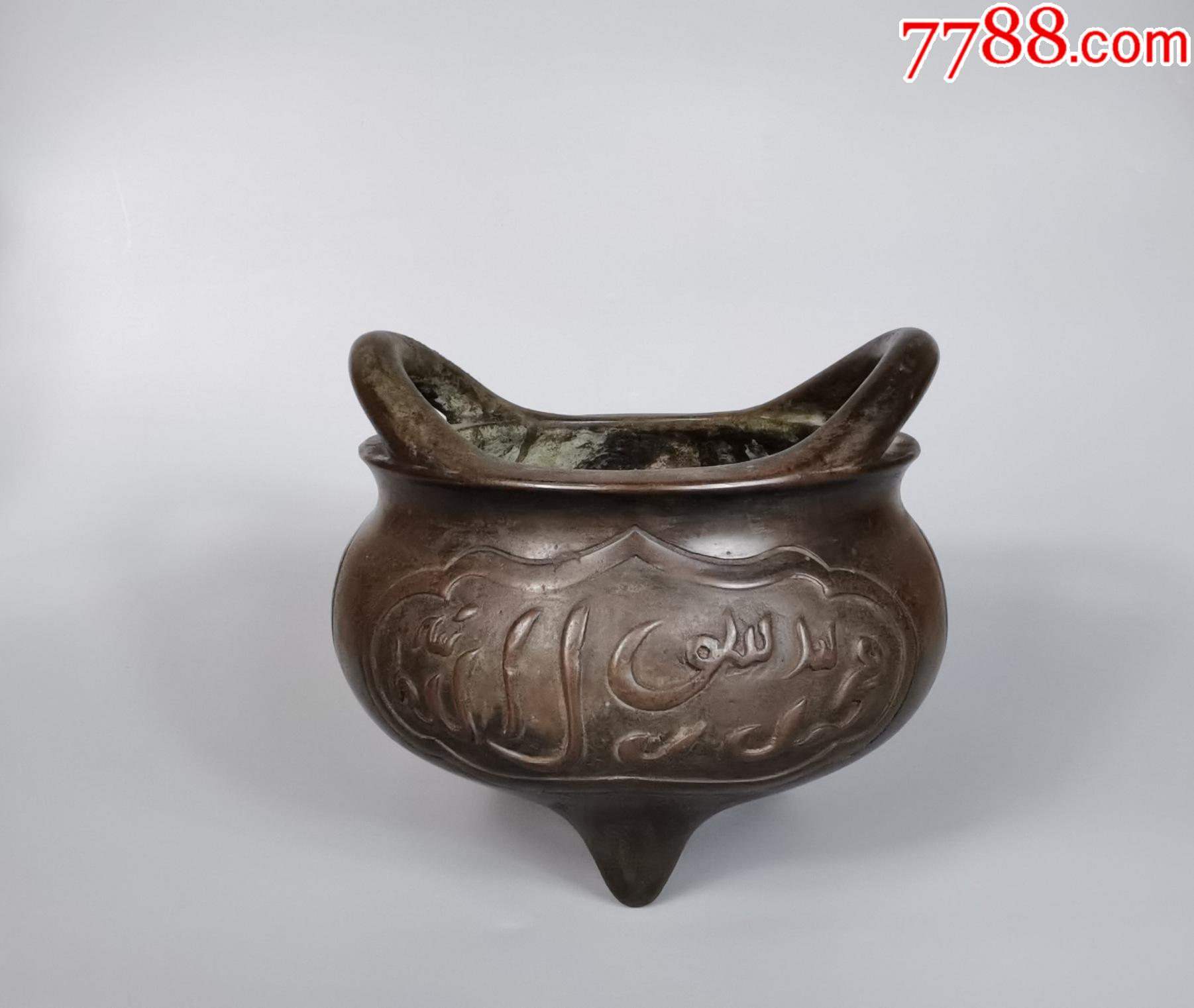 精品文玩清代乾隆年制老铜香炉