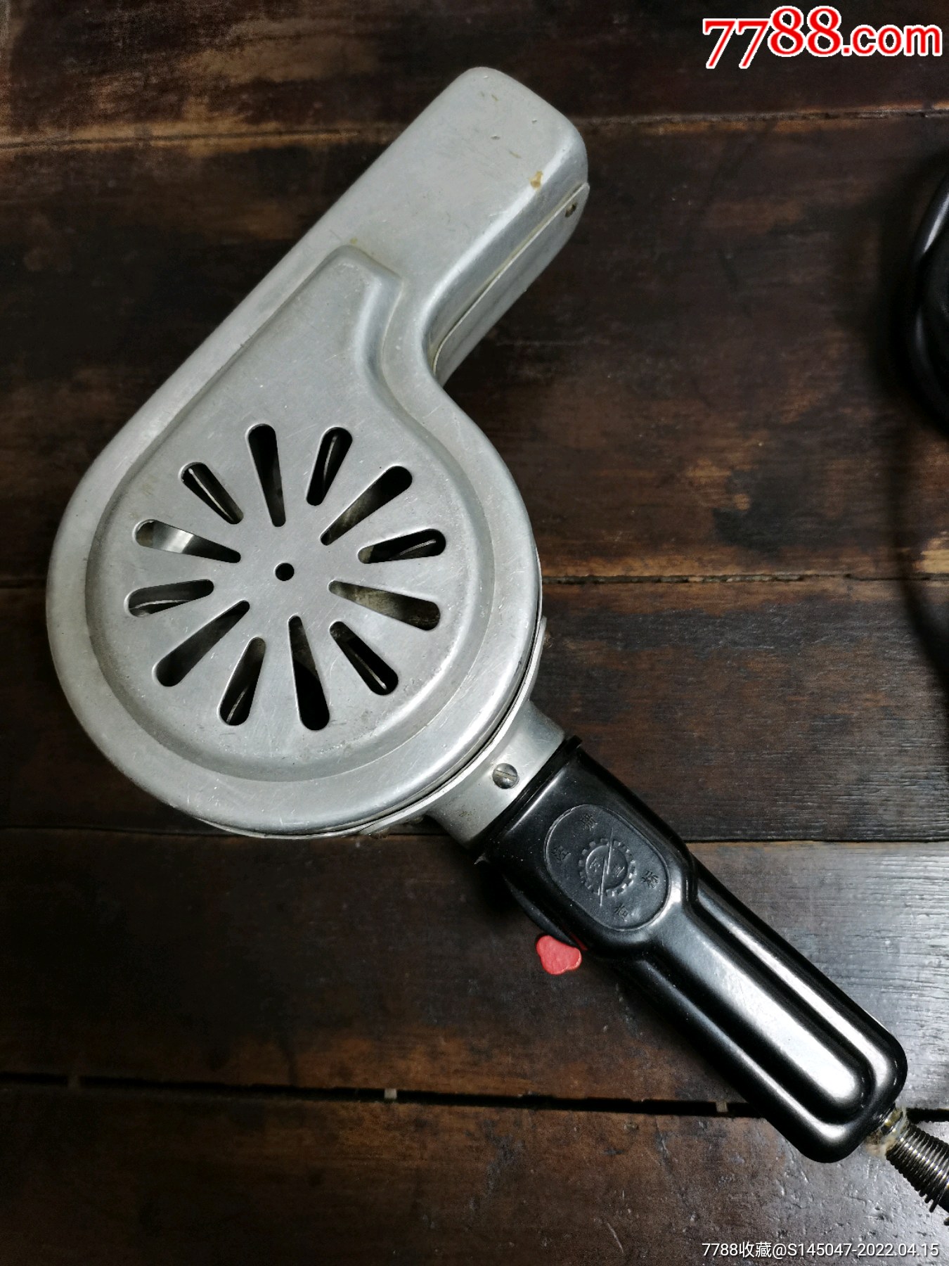 中国上海万里牌电吹风机老吹风机