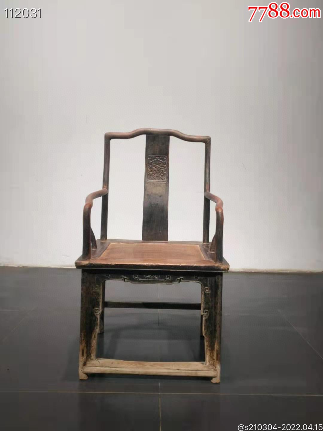 清早期榆木大漆正宗官帽椅明式黄花梨做工做工简洁透露文气典雅气质