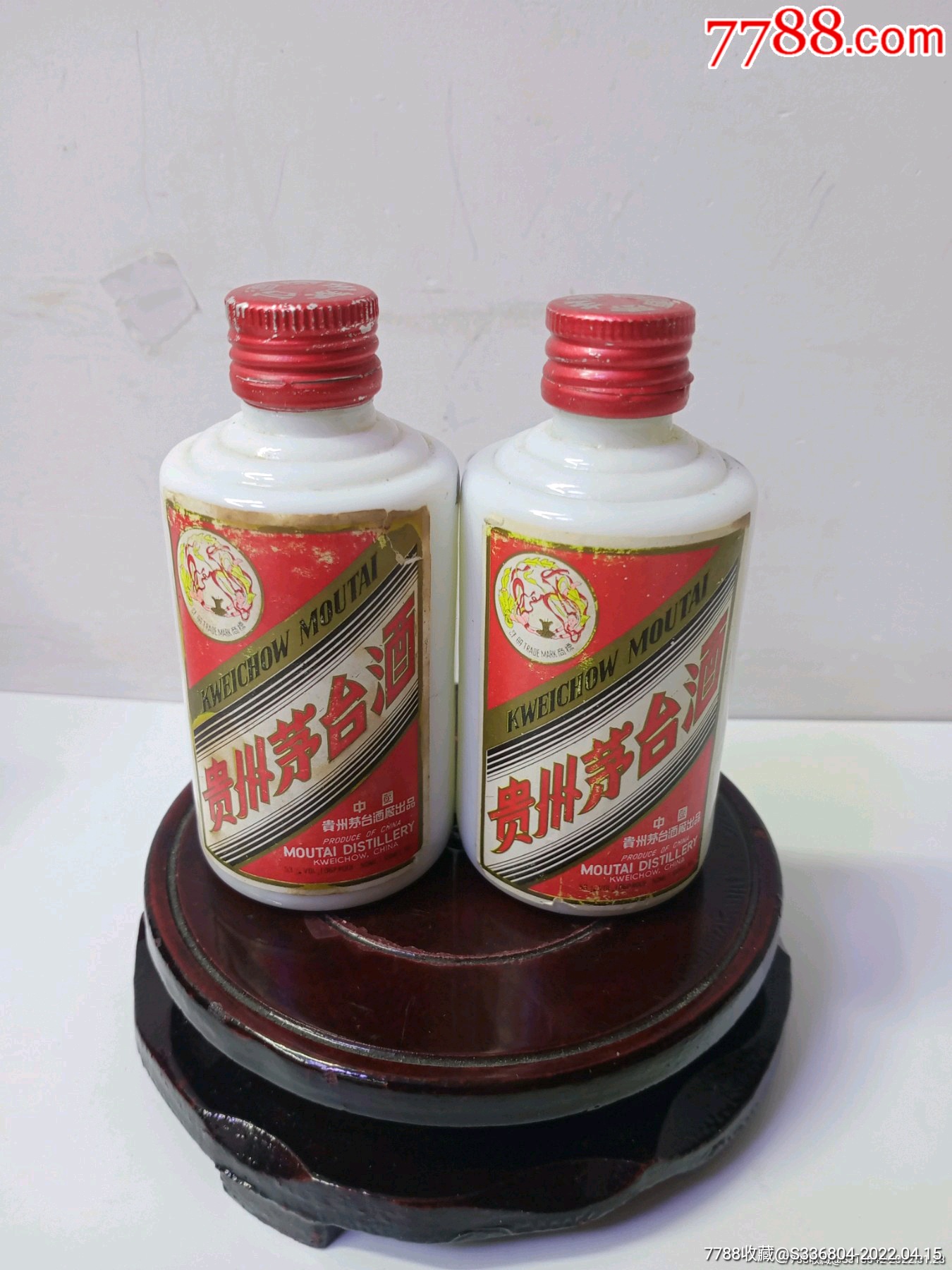 90年代早期53度茅台酒礼盒版一盒两瓶每瓶50ml