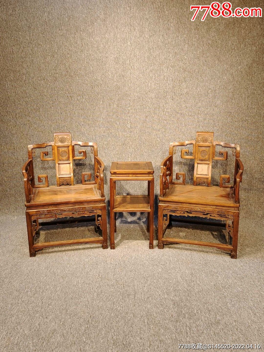 典藏老黄花梨木太师椅古董家具清代中期海南黄花梨上乘木料制作榫卯