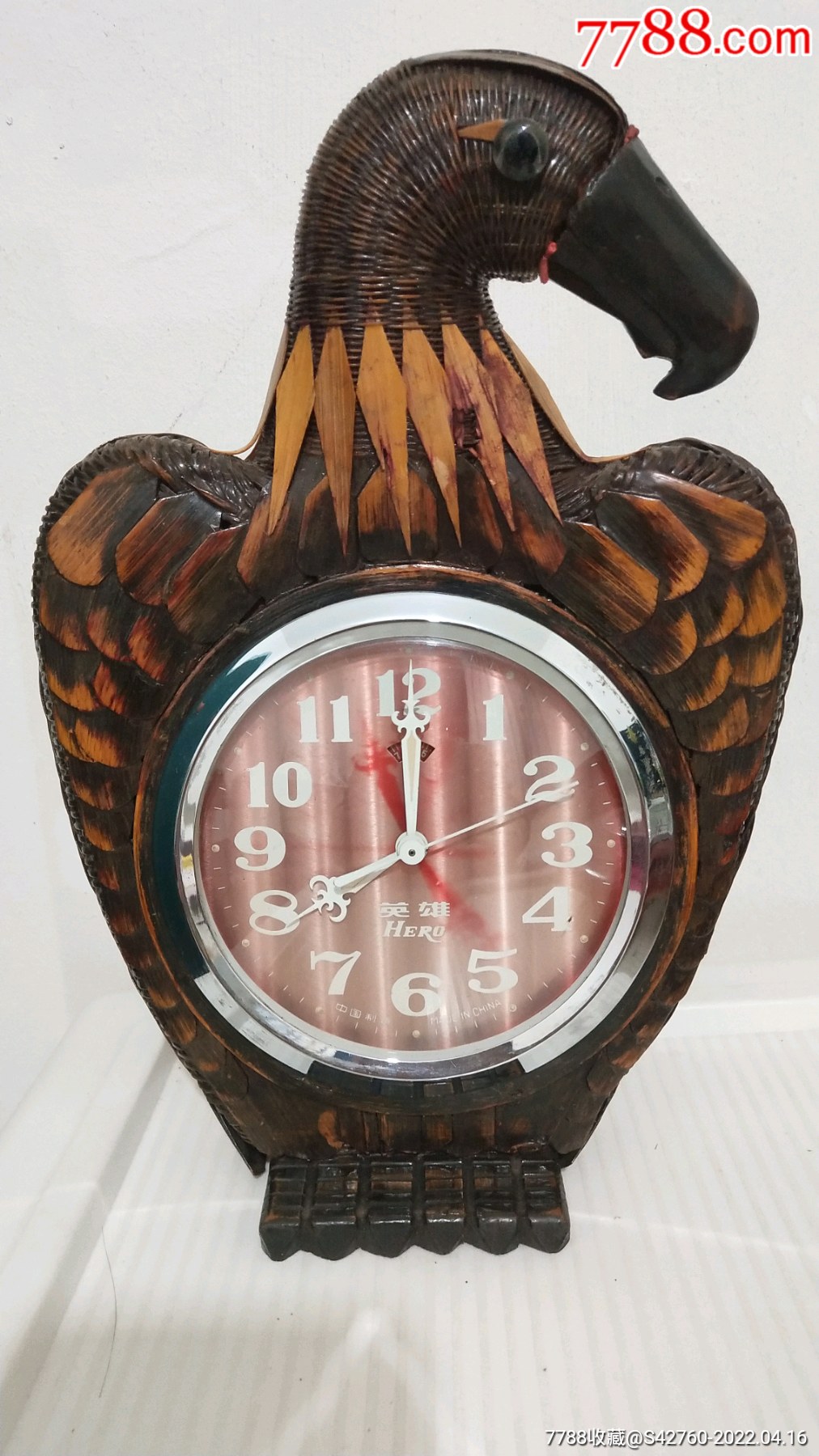 英雄牌竹编闹钟
