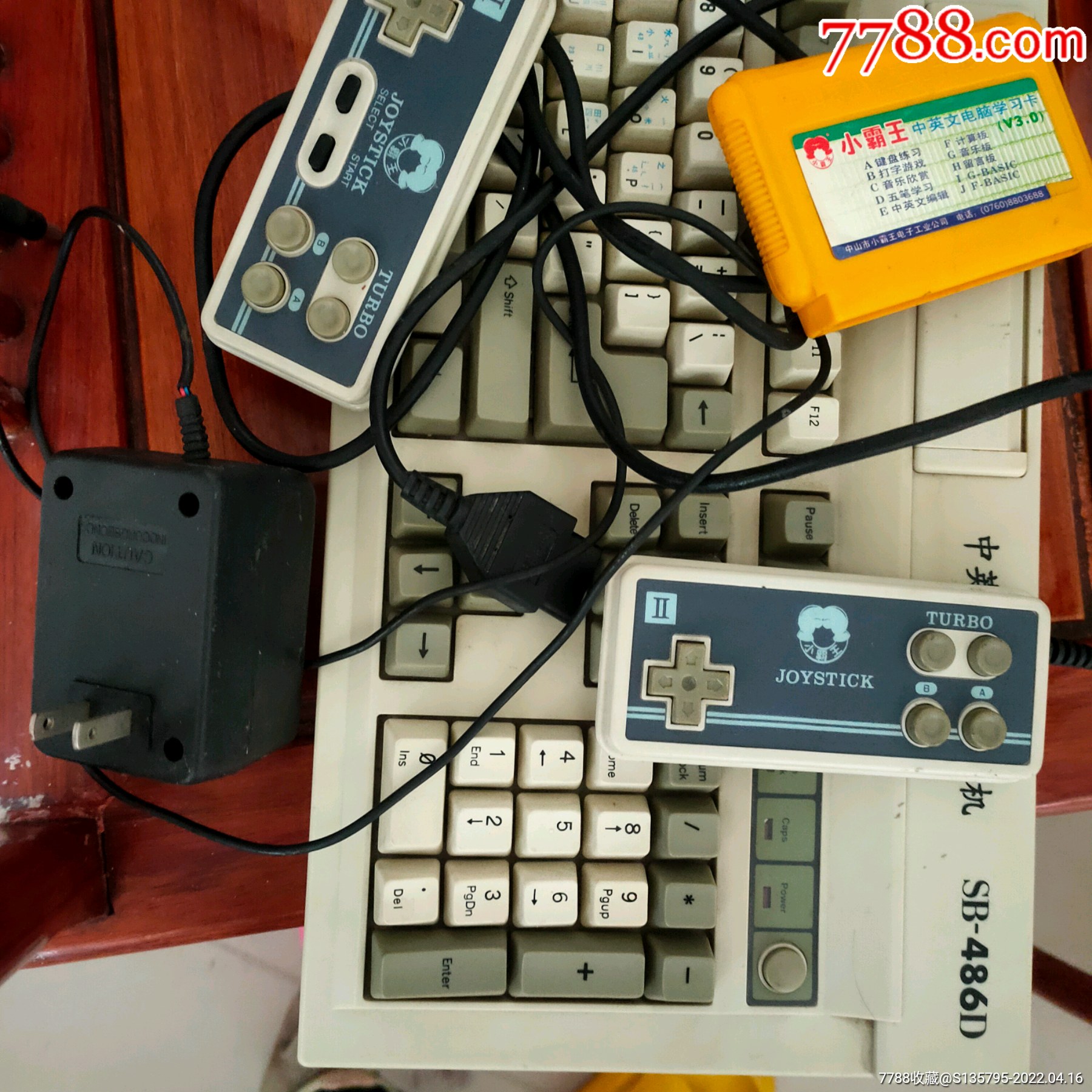 小霸王中英文电脑学机游戏机老游戏机sb486d