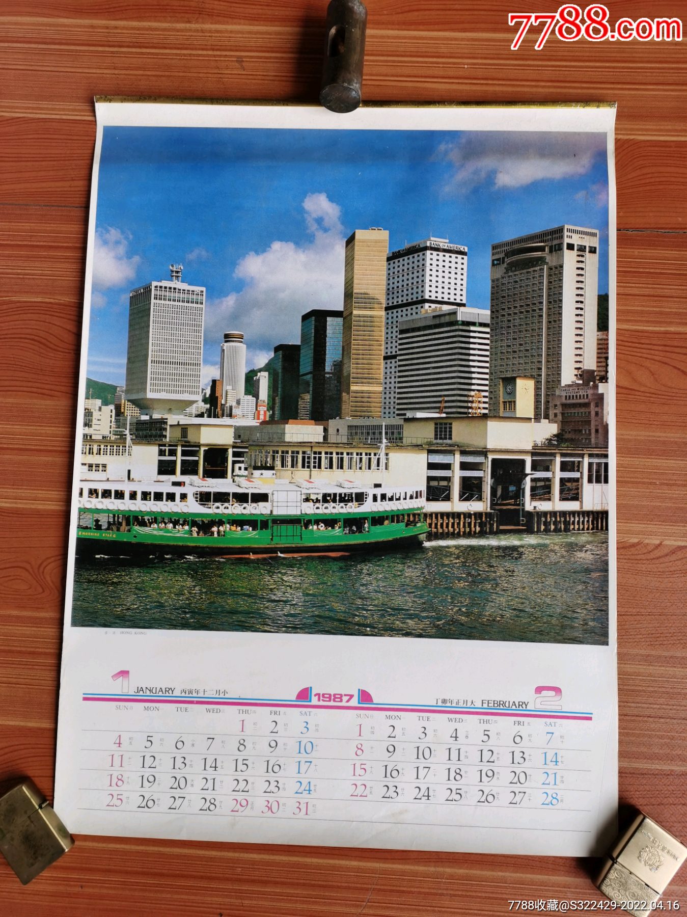 1987年挂历6张全香港奥大利风景画好品