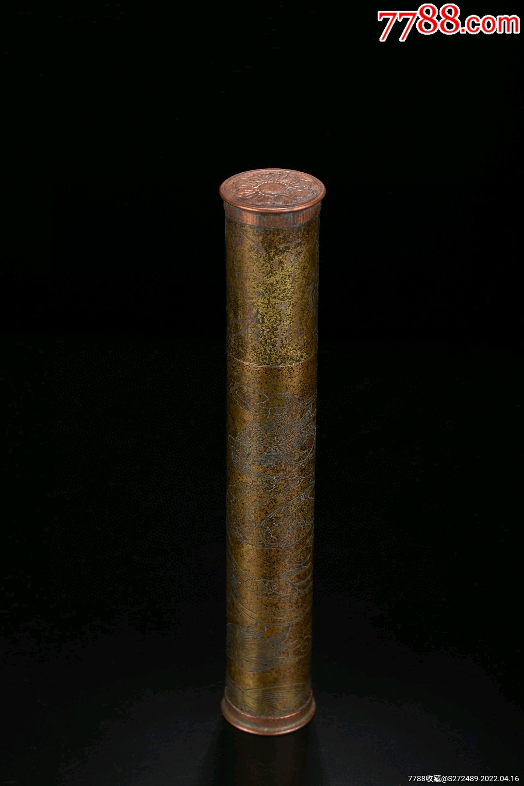 铜龙纹香筒不议价