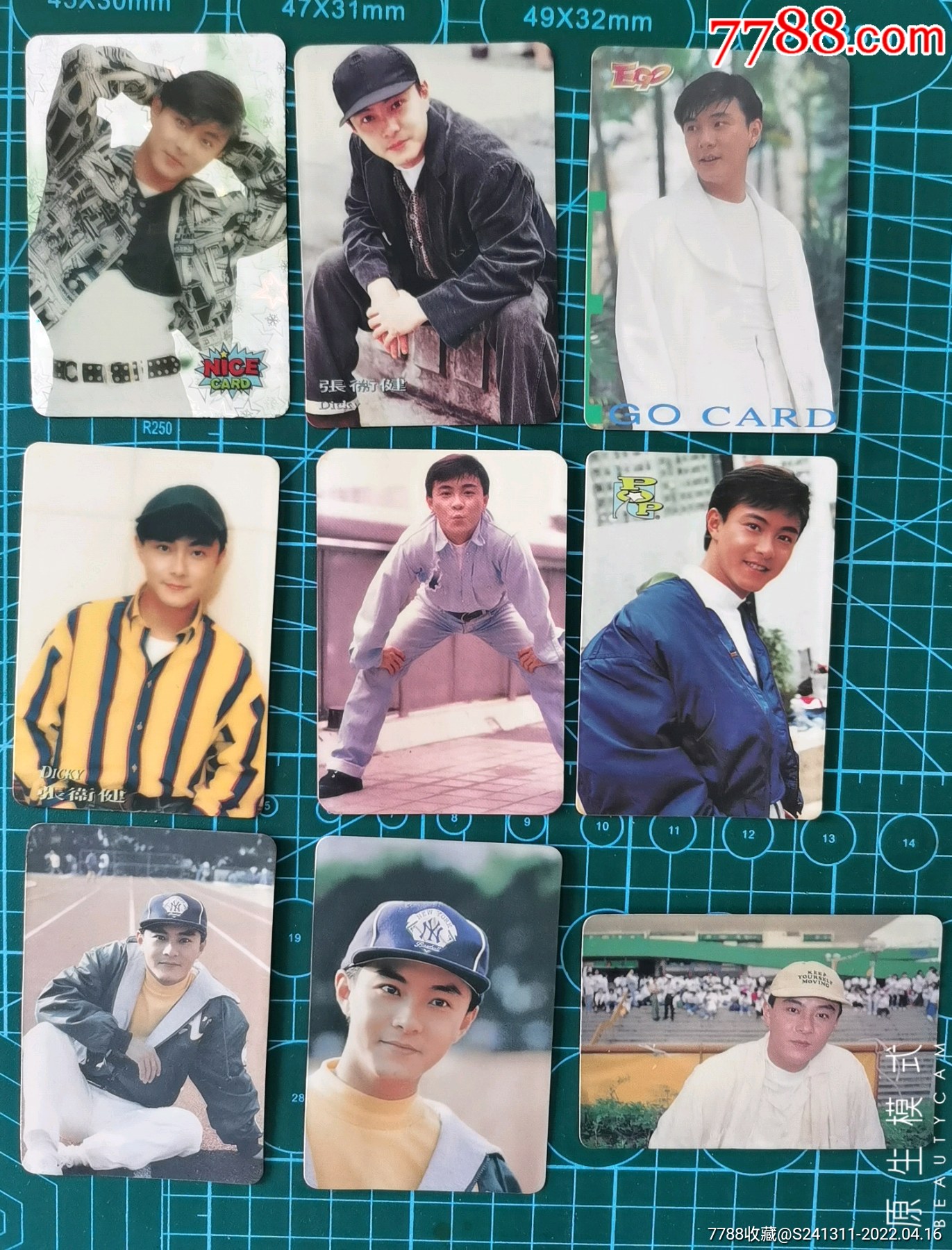 明星卡张卫健套卡