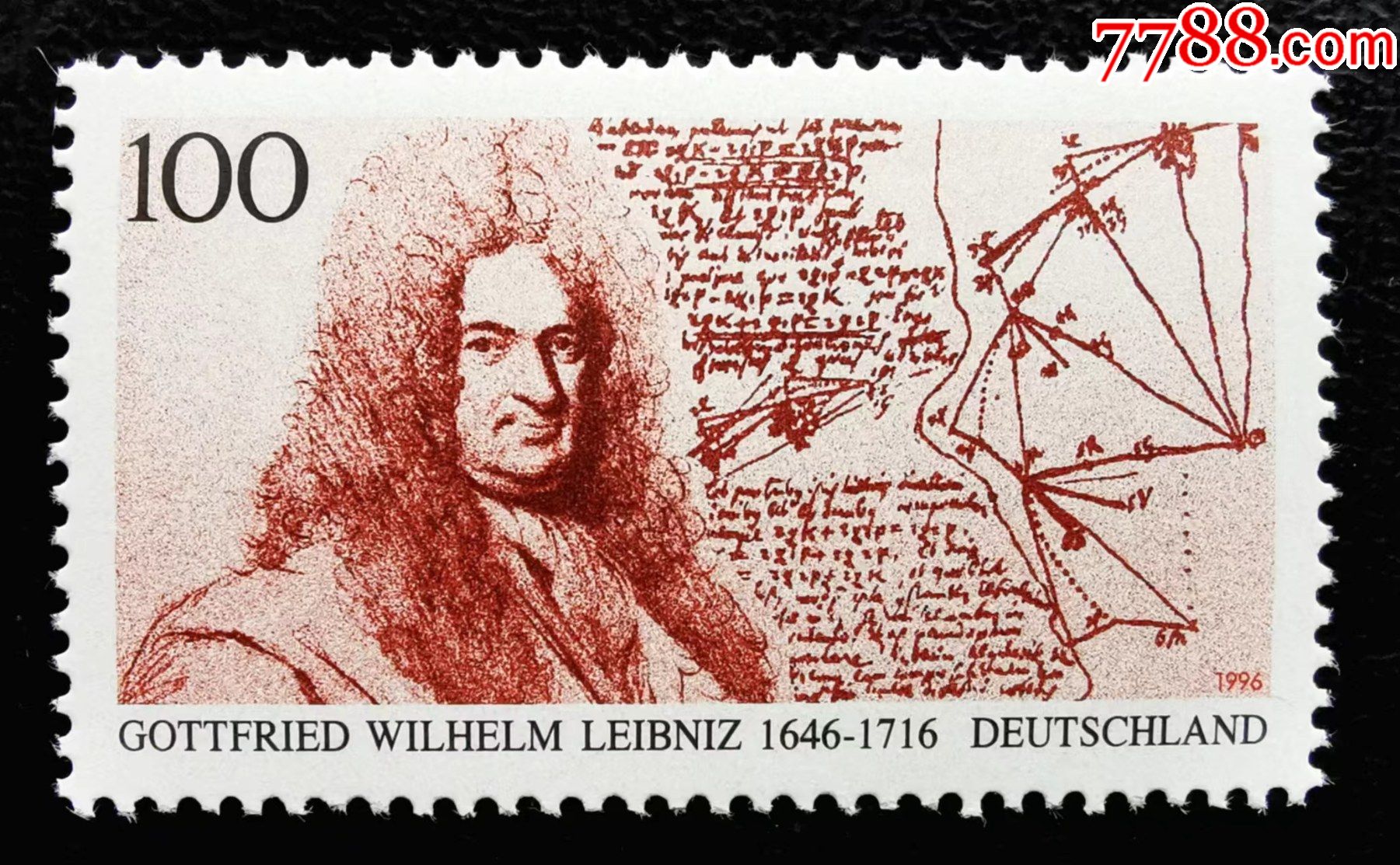 德国1996邮票数学家哲学家莱尼布兹1全新
