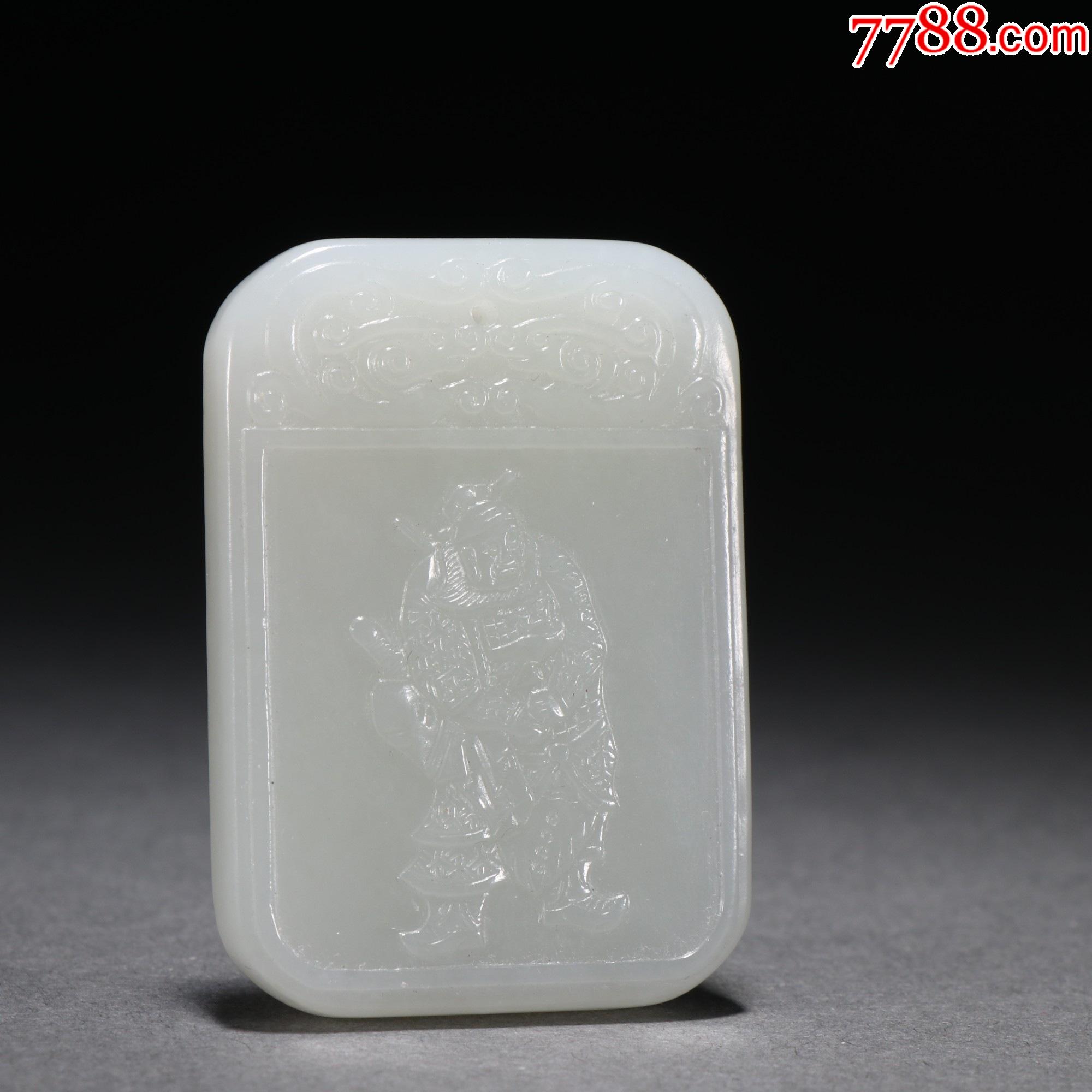 和田玉武将人物佩牌