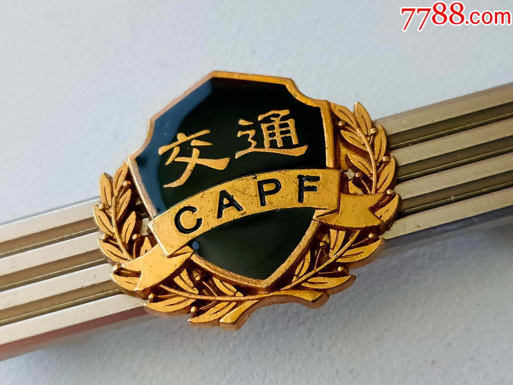 老式收藏系列退役交通硬胸标