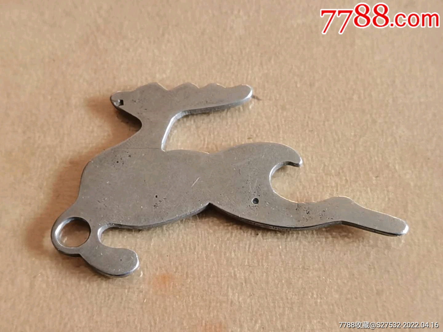 八十年代自制白钢飞鹿瓶起子