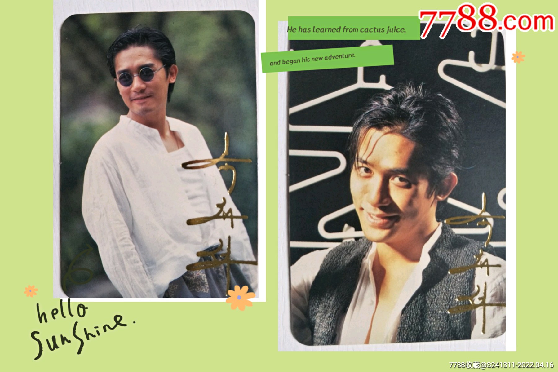 明星yes卡梁朝伟烫金签名卡