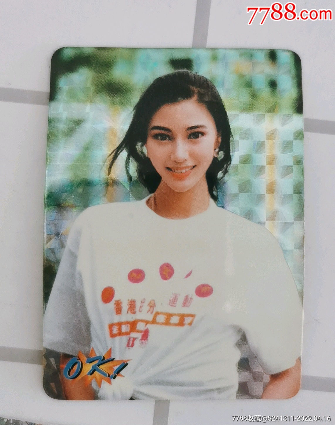 明星闪卡李嘉欣_专辑卡/明星卡片_图片欣赏_收藏价格_7788连环画