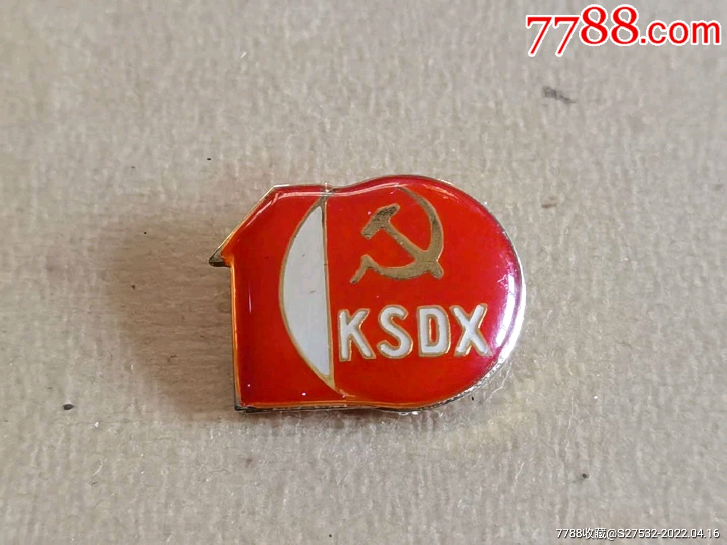 辽宁刊授党校十周年纪念章党徽标志