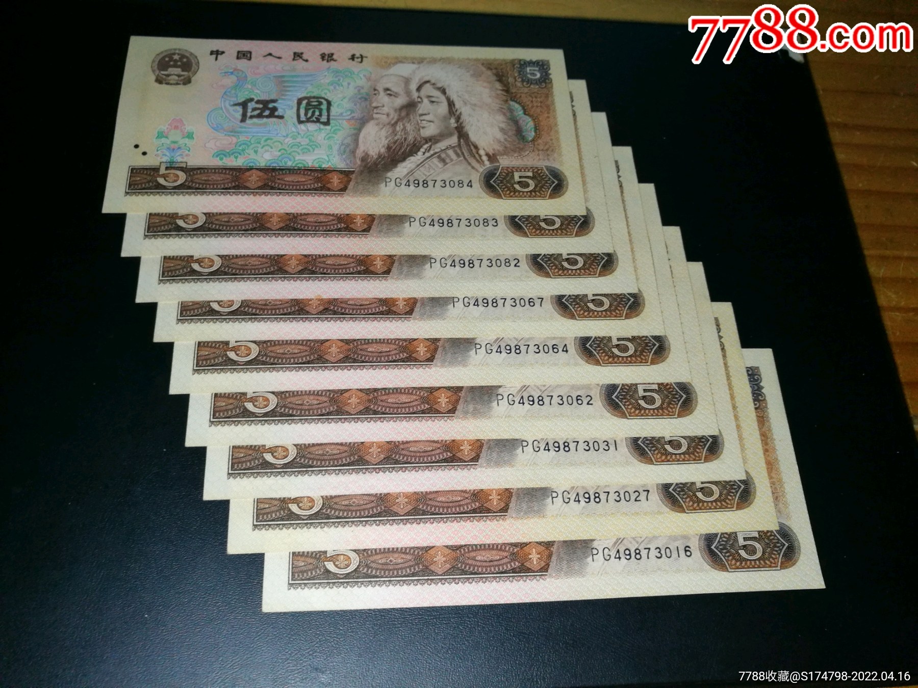 805pg冠五彩松鹤苍松翠鹤