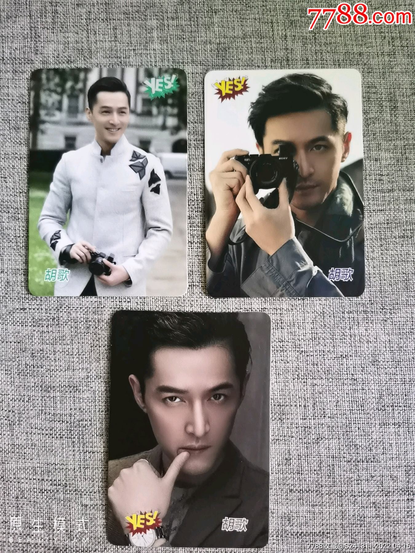 明星yes卡胡歌_专辑卡/明星卡片_猫猫之恋【7788收藏__收藏热线】