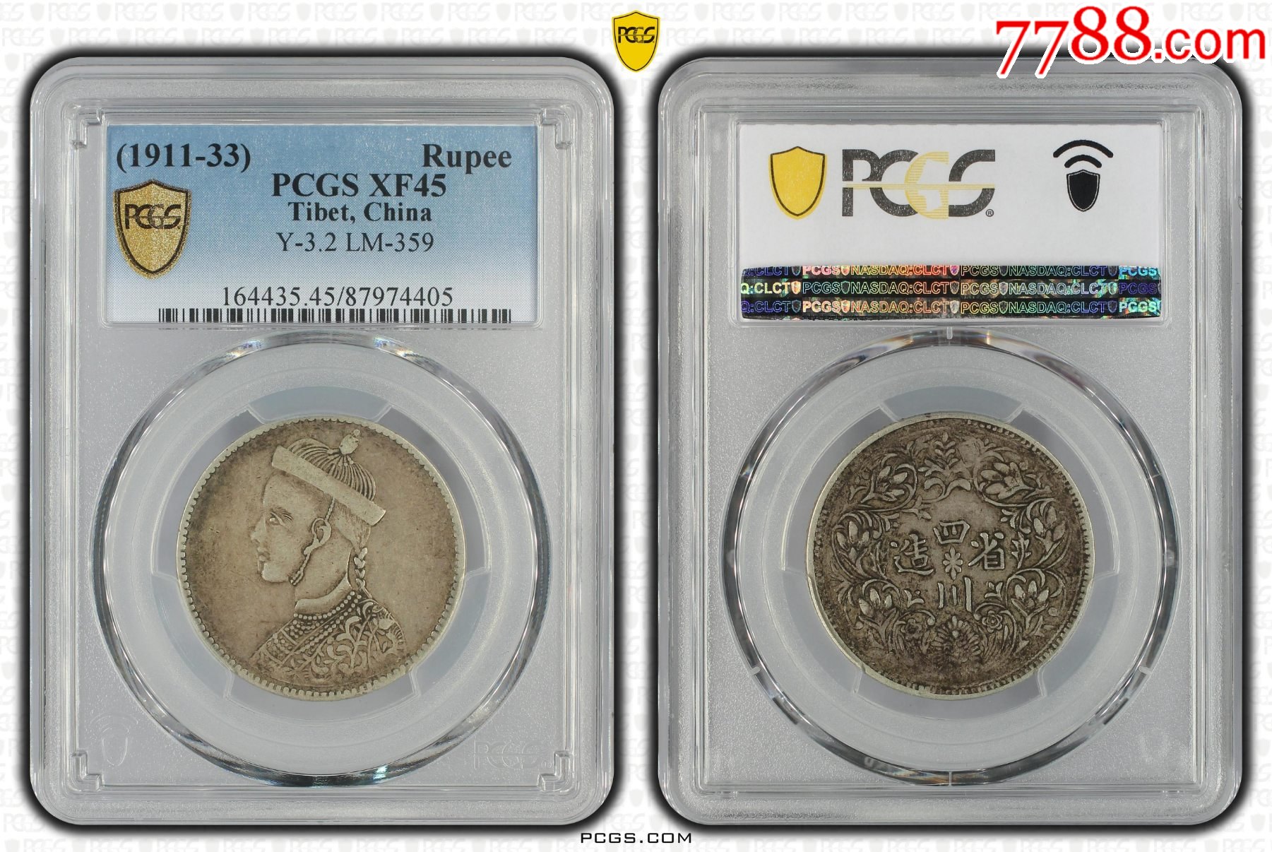 pcgsxf45四川卢比一期原味深打好状态