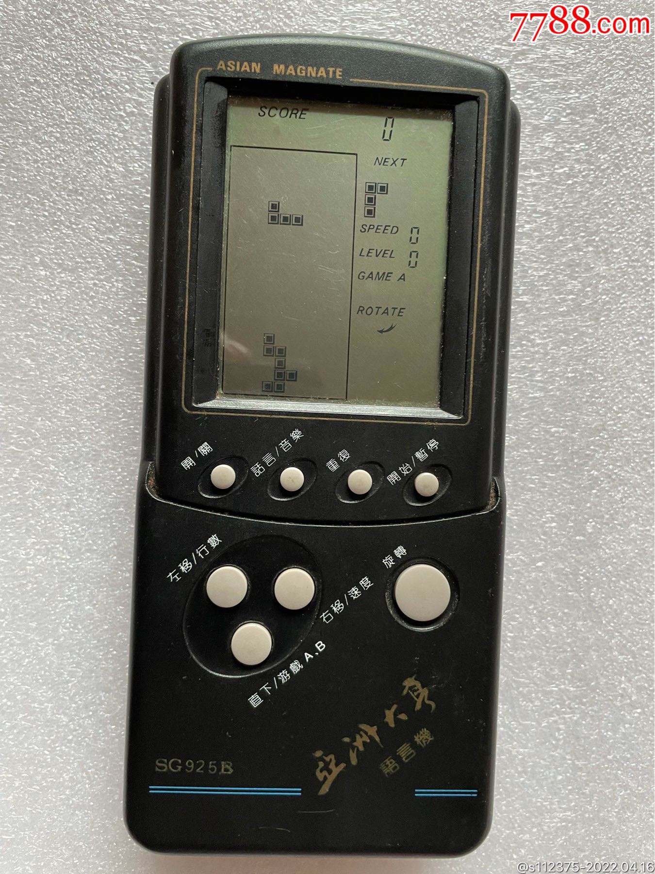 八十年代俄罗斯方块游戏机能正常使用