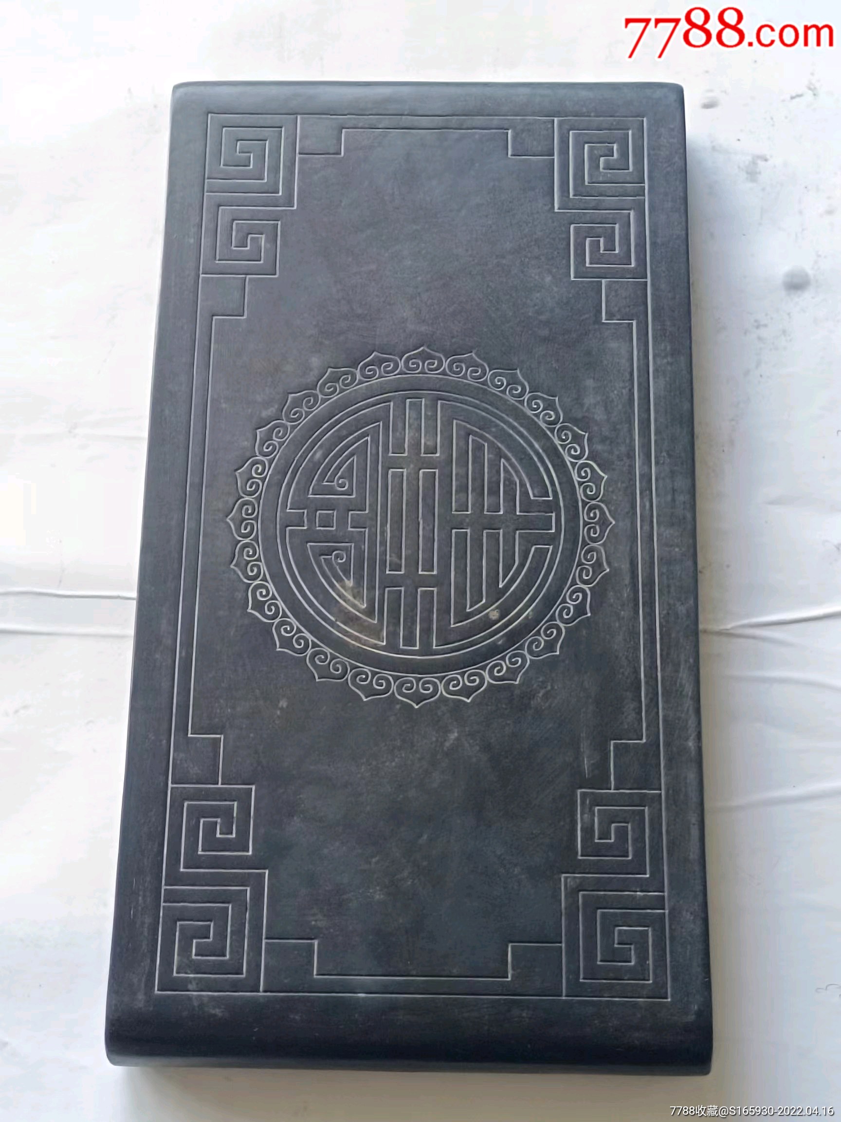 民国精品青石下卷寿字茶桌做工精细茶室必备佳品长46宽24高