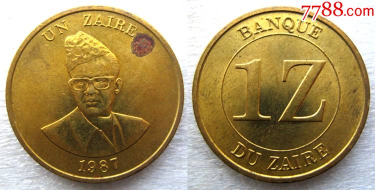 扎伊尔共和国1扎伊尔铜币1987