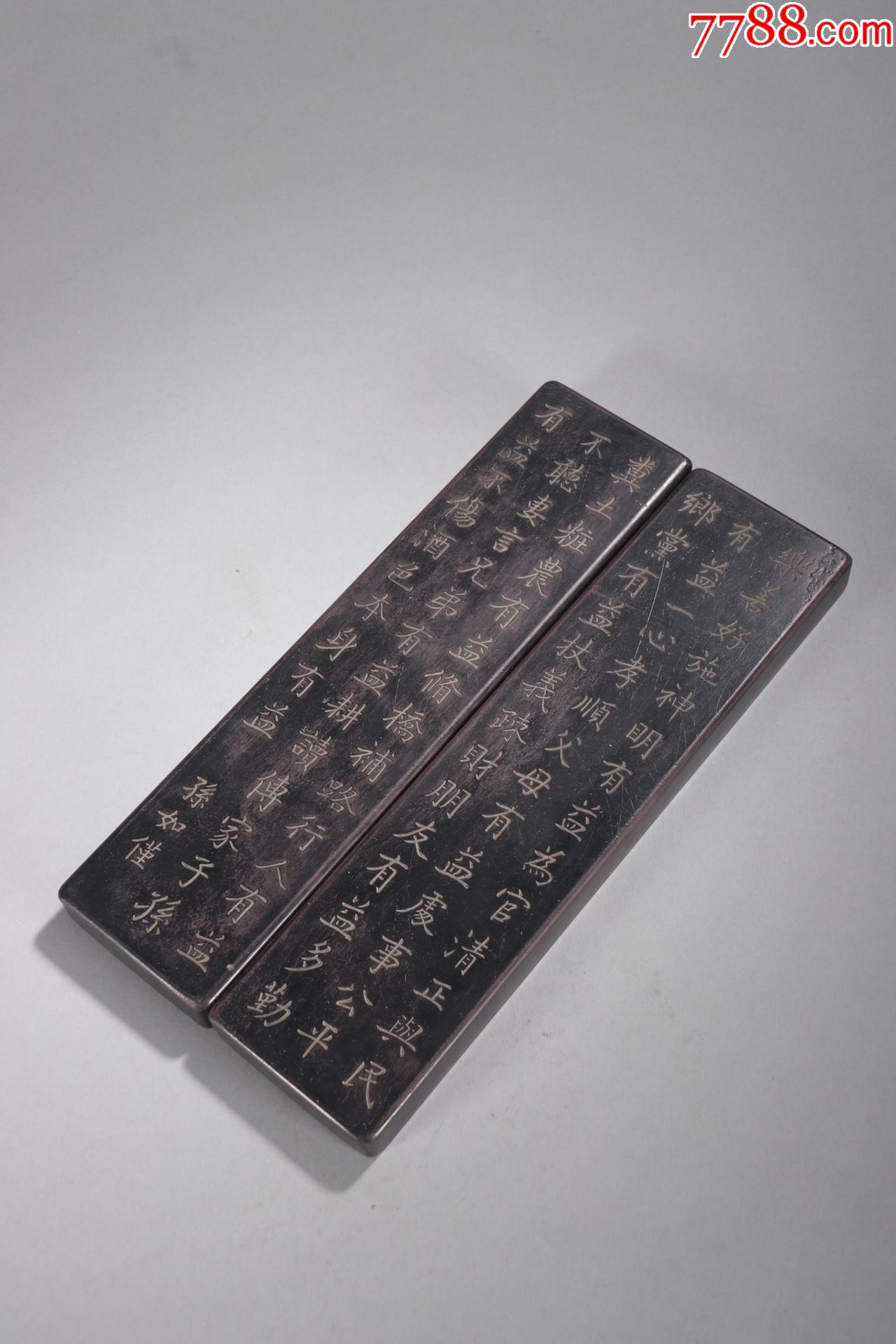 老坑端石诗文镇纸一对