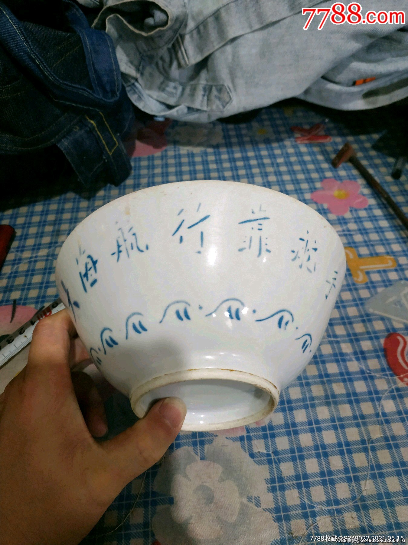 文革瓷器瓷碗带语录词大海航行靠舵手碗