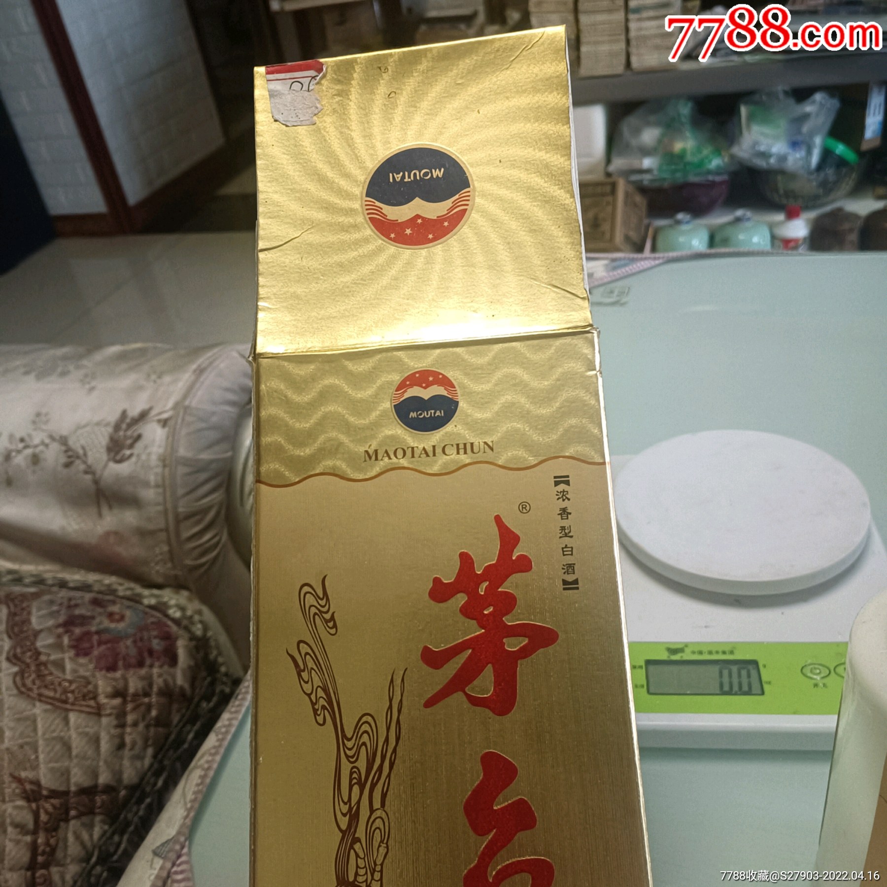 2009年茅台酒厂飞天标茅台醇52度500毫升