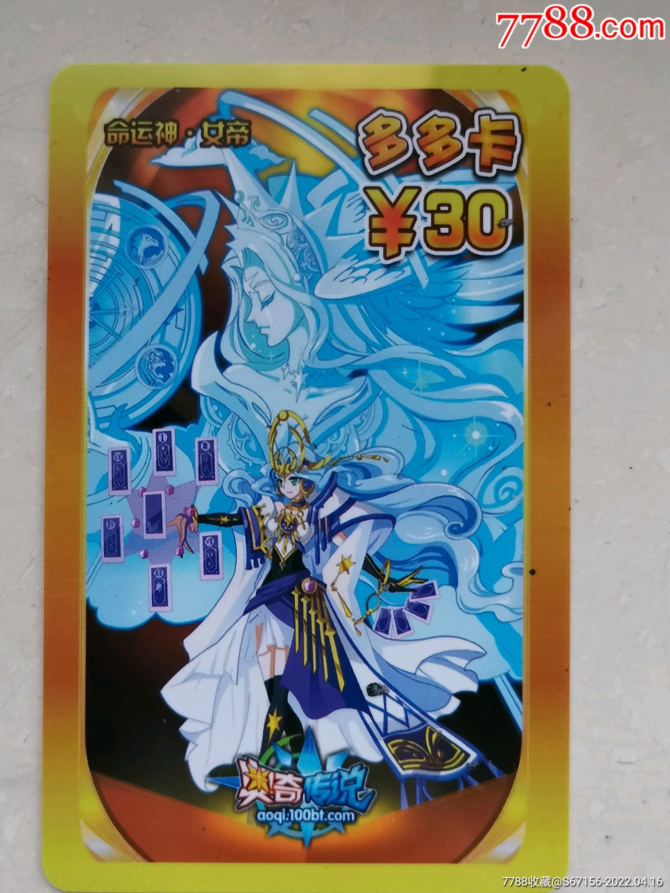 多多卡(多多卡现在没有卖了吗) 多多卡(多多卡现在没有卖了吗)