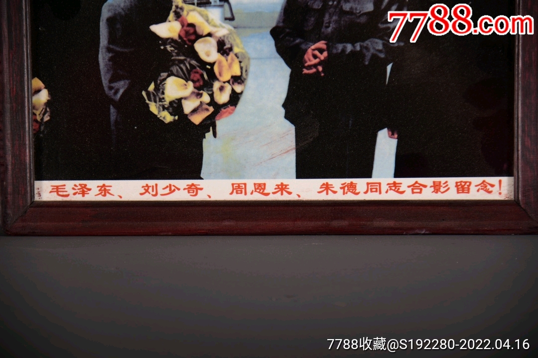 瓷板画挂屏工艺品四大伟人高29宽37
