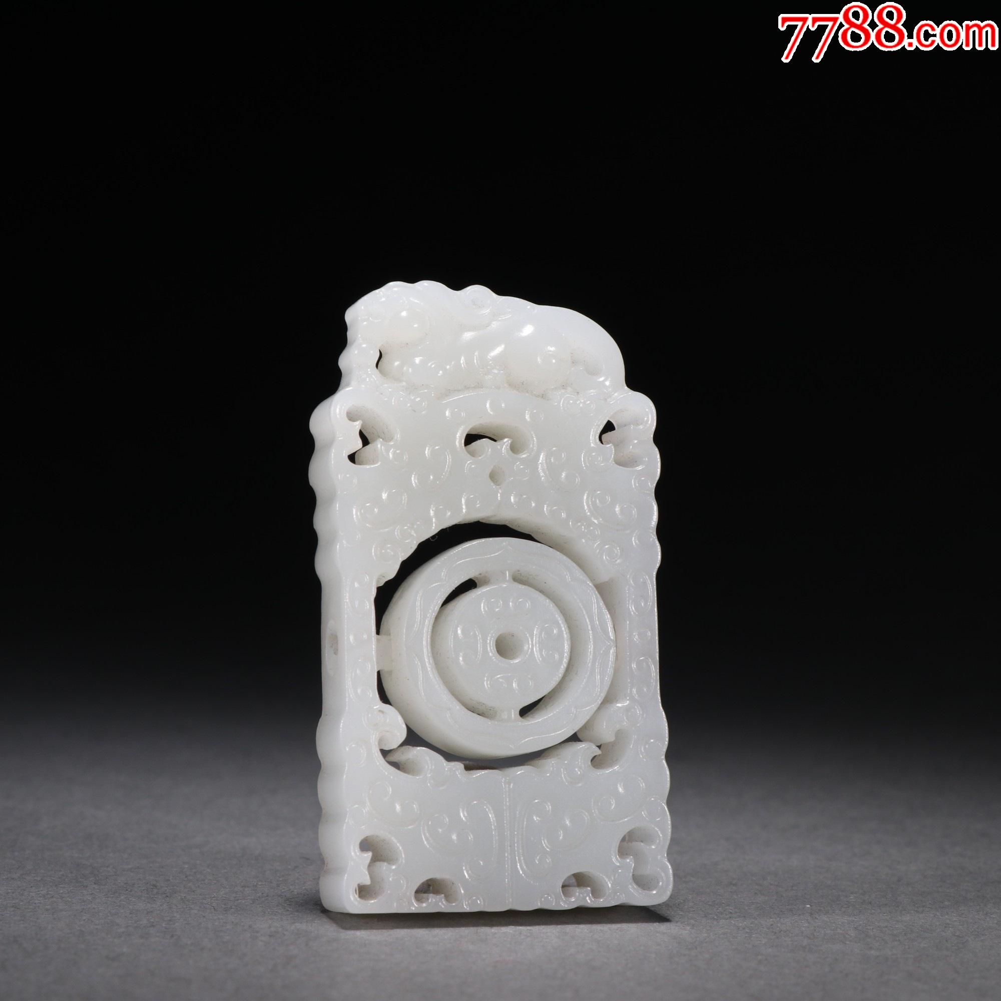 和田玉如意纹转心佩