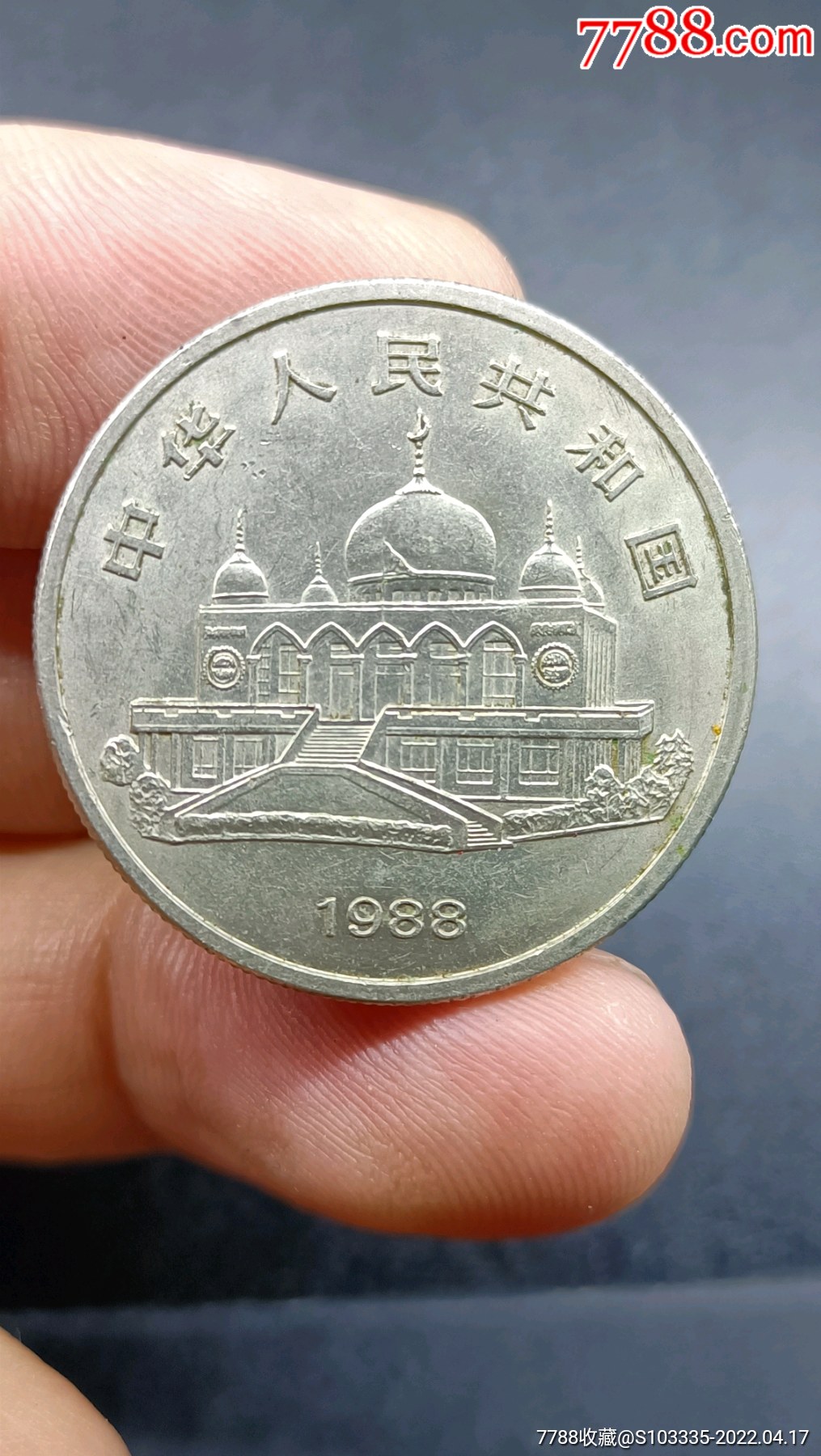 宁夏回族自治区纪念币非建行纪念币包真包老