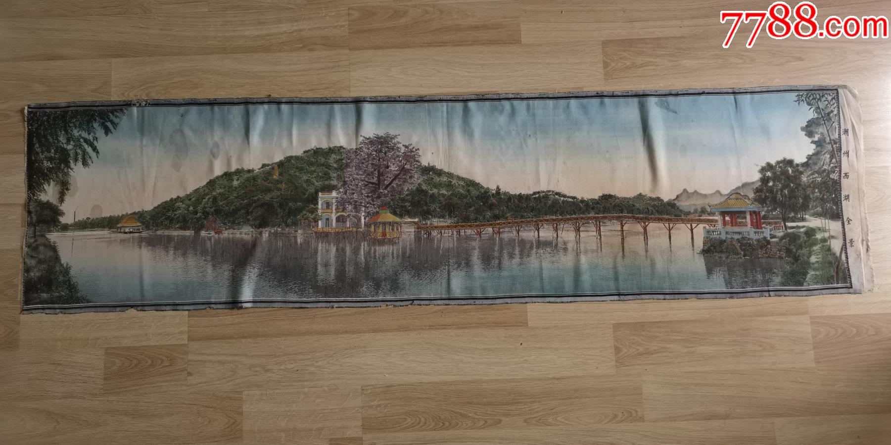特大幅民国彩印织锦画潮州西湖全景