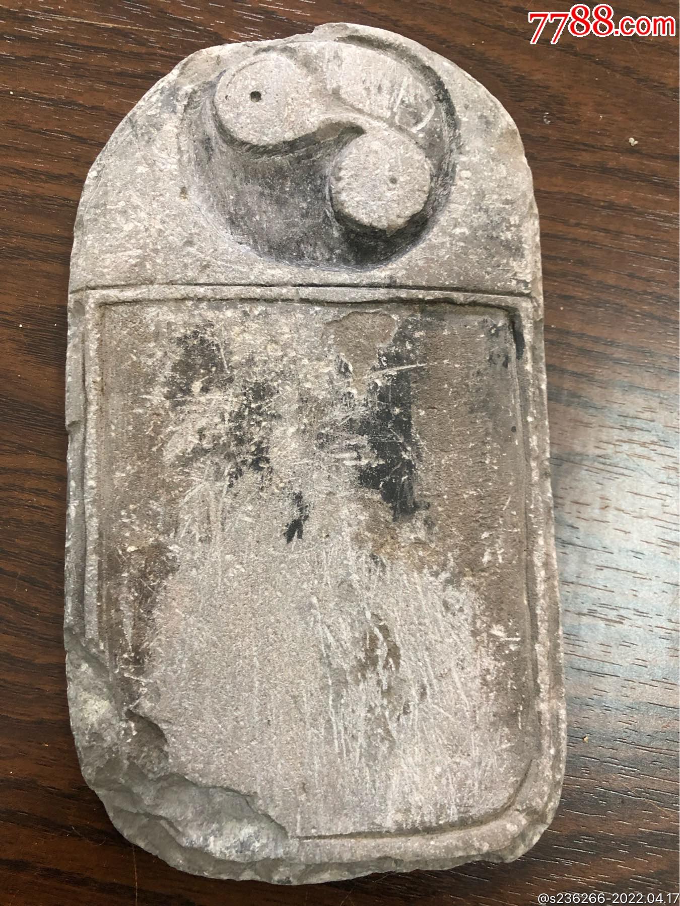 民国.砖雕八卦砚_价格66元_第1张_7788收藏__收藏热线