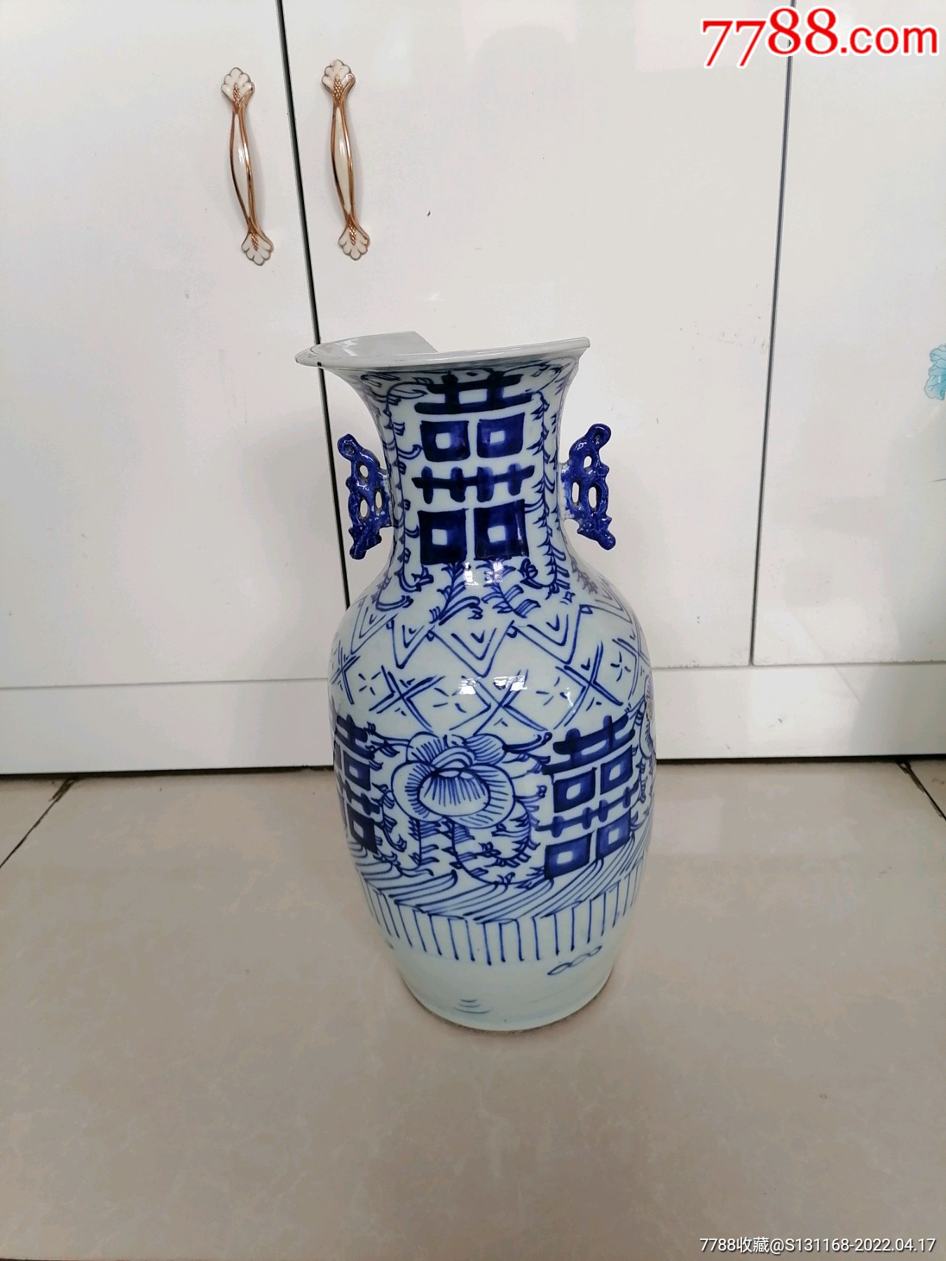 青花囍字掸瓶_价格240元【藏宝达人】_第1张_7788商城__七七八八商品